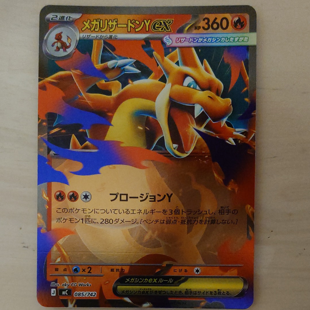 ピカチュウ: バトルフェスタ2015プロモ[XY-P 175/XY-P](プロモーション