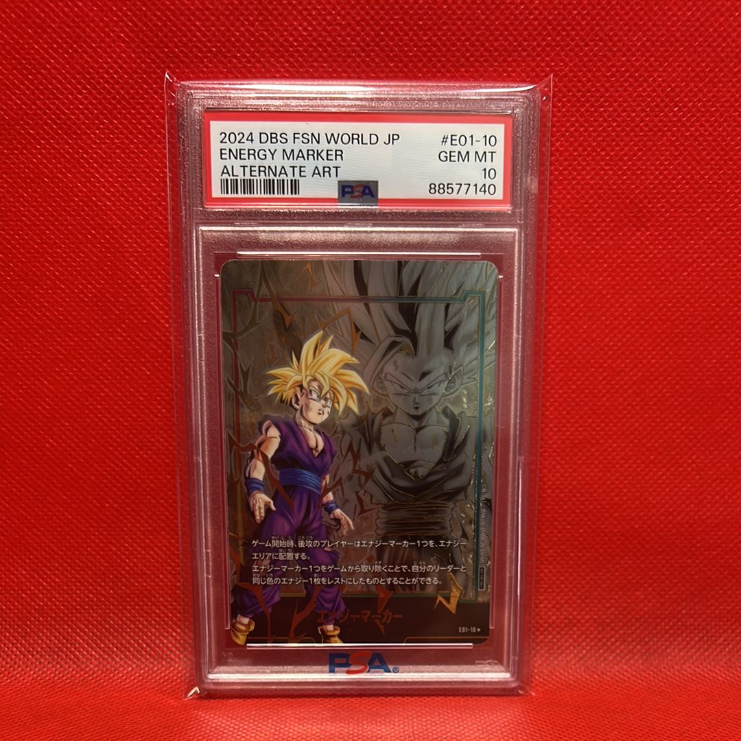 エナジーマーカー(孫悟飯) ★ [E01-10](フュージョンワールド プロモーションカードパック 「エナジーマーカーパック01」)
