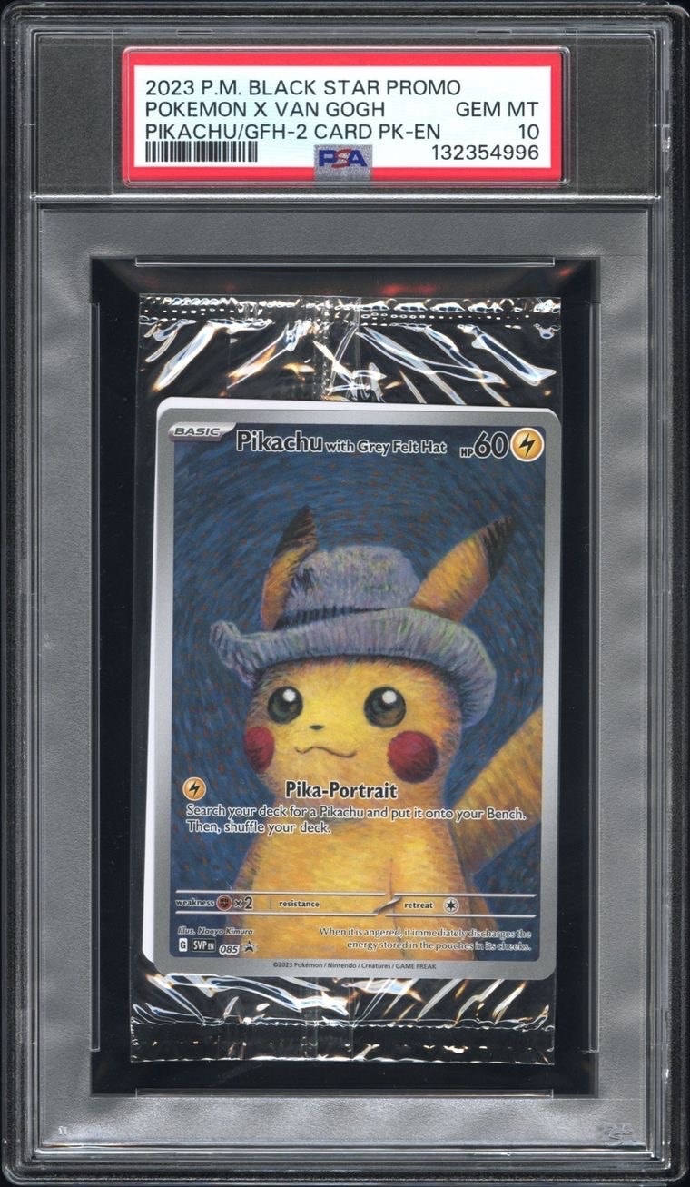 ピカチュウ : プロモ [SVP EN 085](「ゴッホ展」 プロモーションカード「SVP EN」) 【英語版】