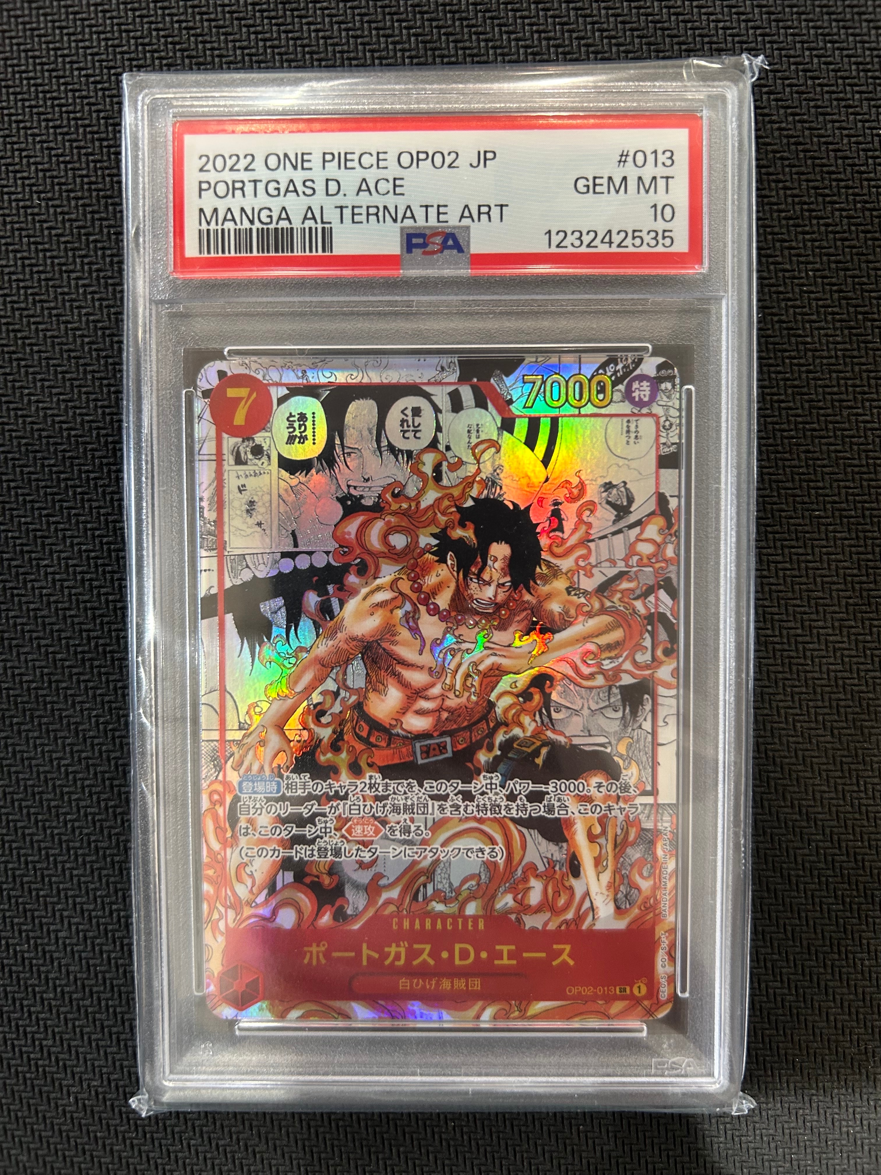 ポートガス・D・エース SR-SP (コミパラ) [OP02-013](ブースターパック「頂上決戦」)