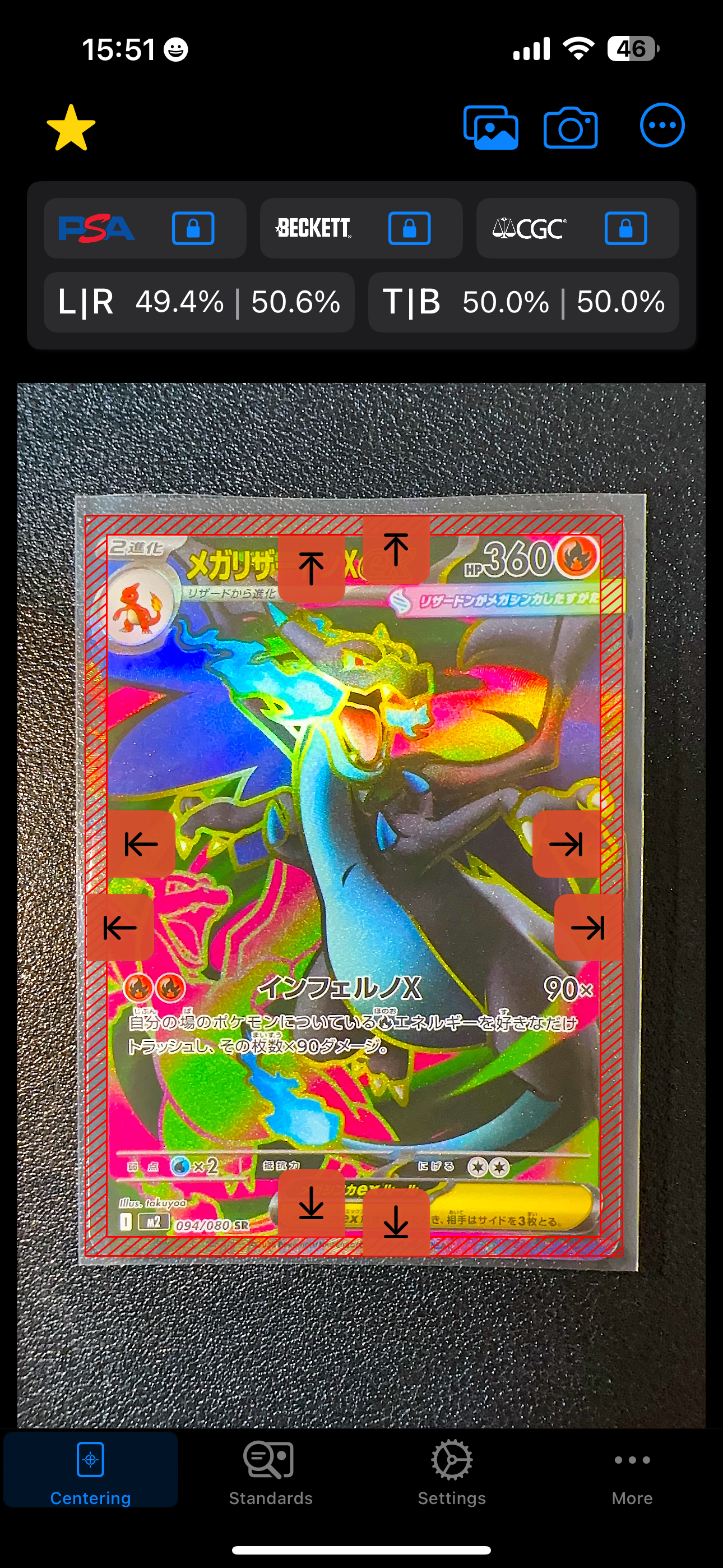 メガリザードンXex SR [M2 094/080](拡張パック「インフェルノX」)