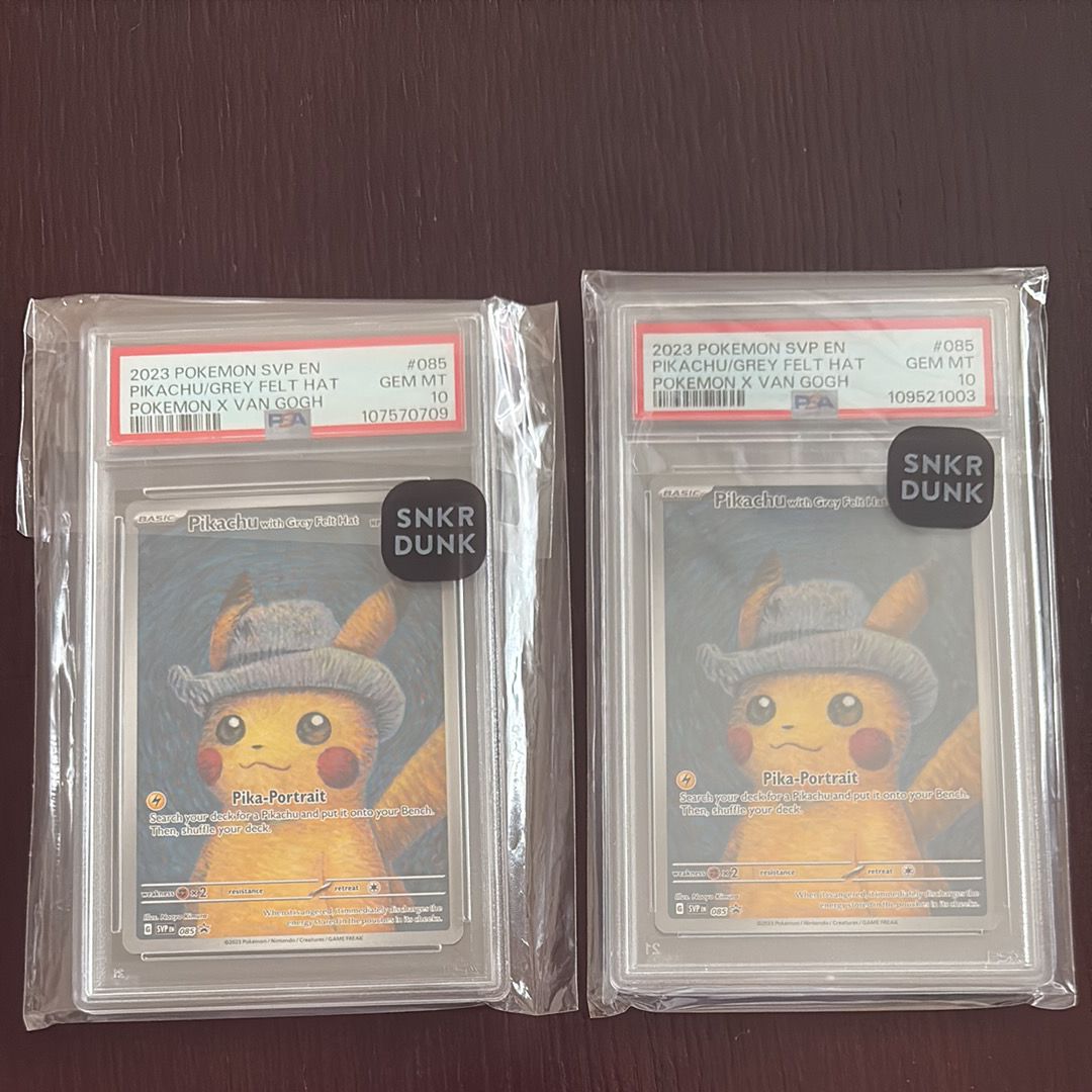 ピカチュウ : プロモ [SVP EN 085](「ゴッホ展」 プロモーションカード「SVP EN」) 【英語版】
