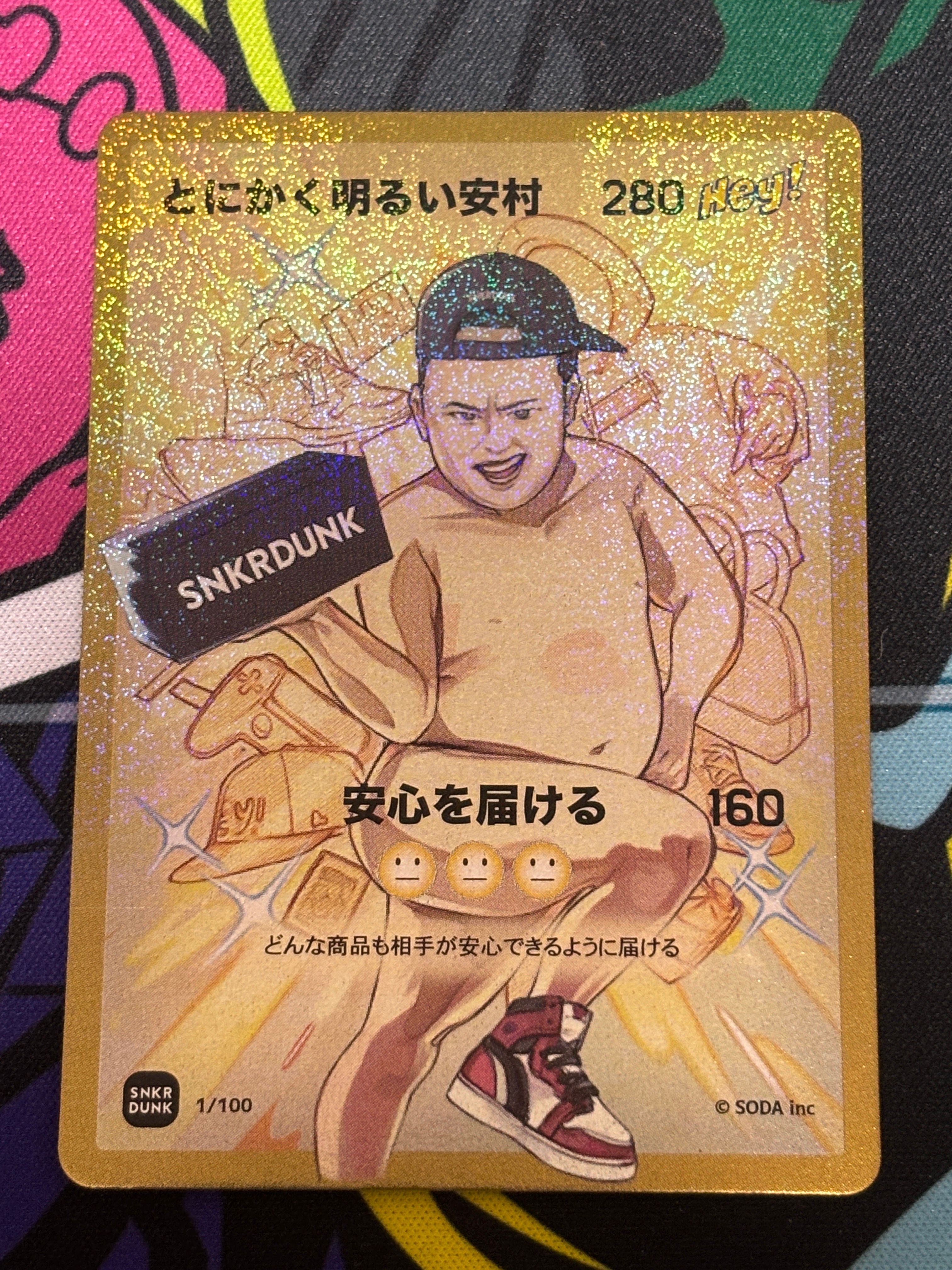 とにかく明るい安村 (ANSHIN HERO'S)