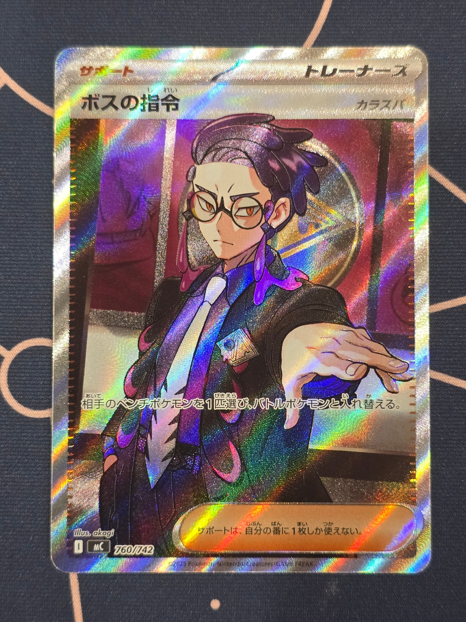 PSA9】ボスの指令(カラスバ) SR仕様 [MC 760/742](スタートデッキ100