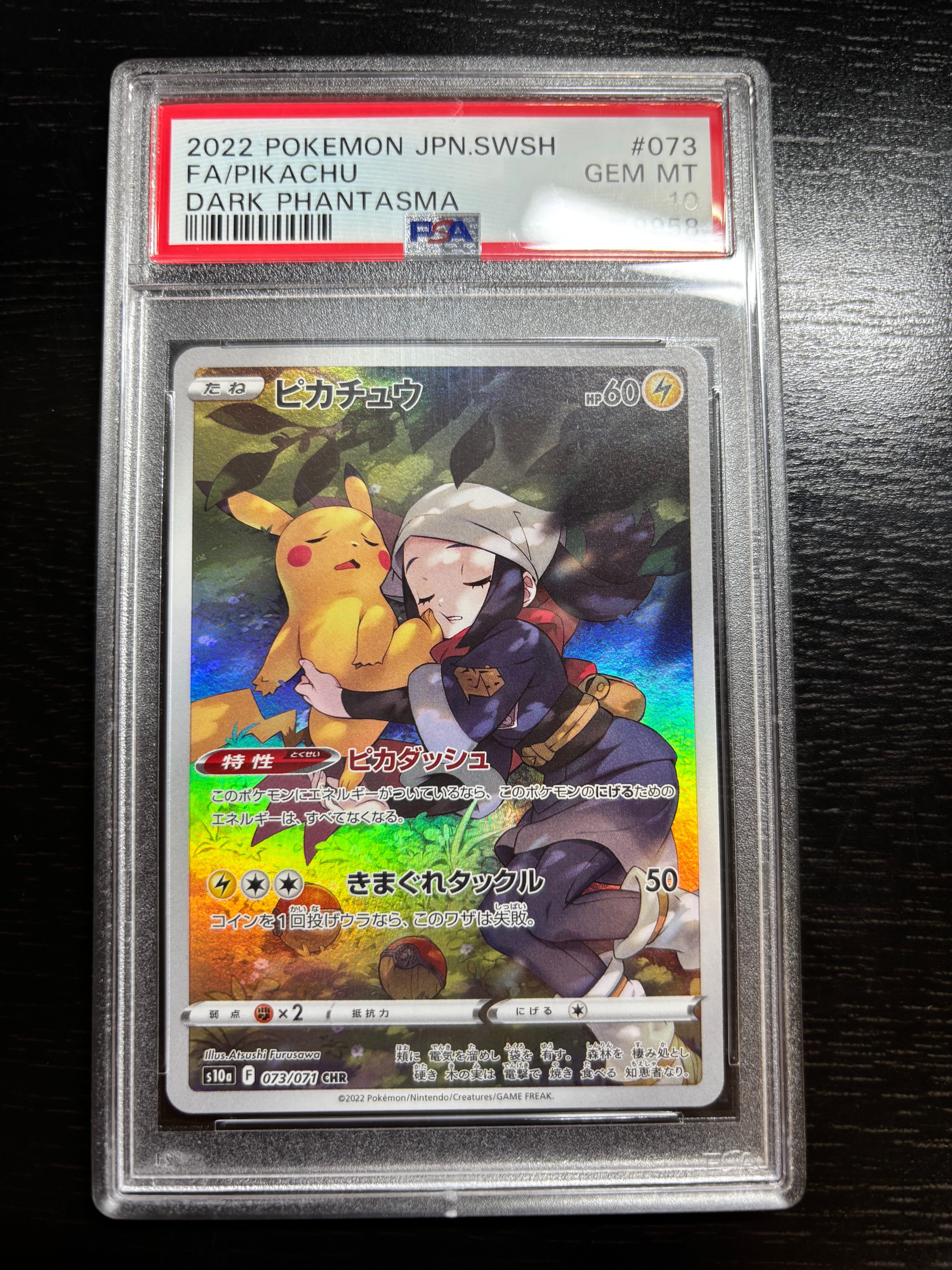 PSA9】フシギバナ :1ED [e 004/029](スターターパック「ポケモンカード