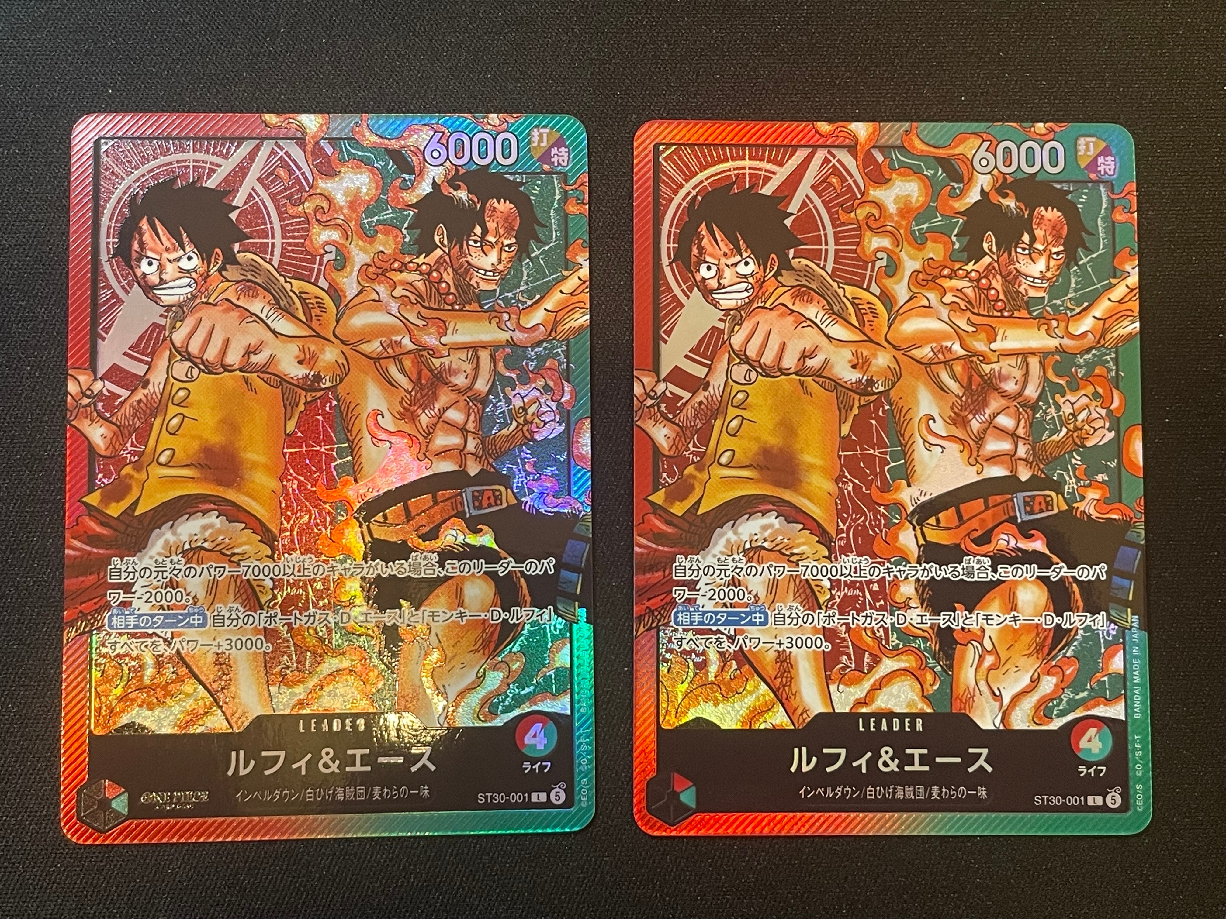 ルフィ&エース L [ST30-001](スタートデッキEX「ルフィ&エース」)