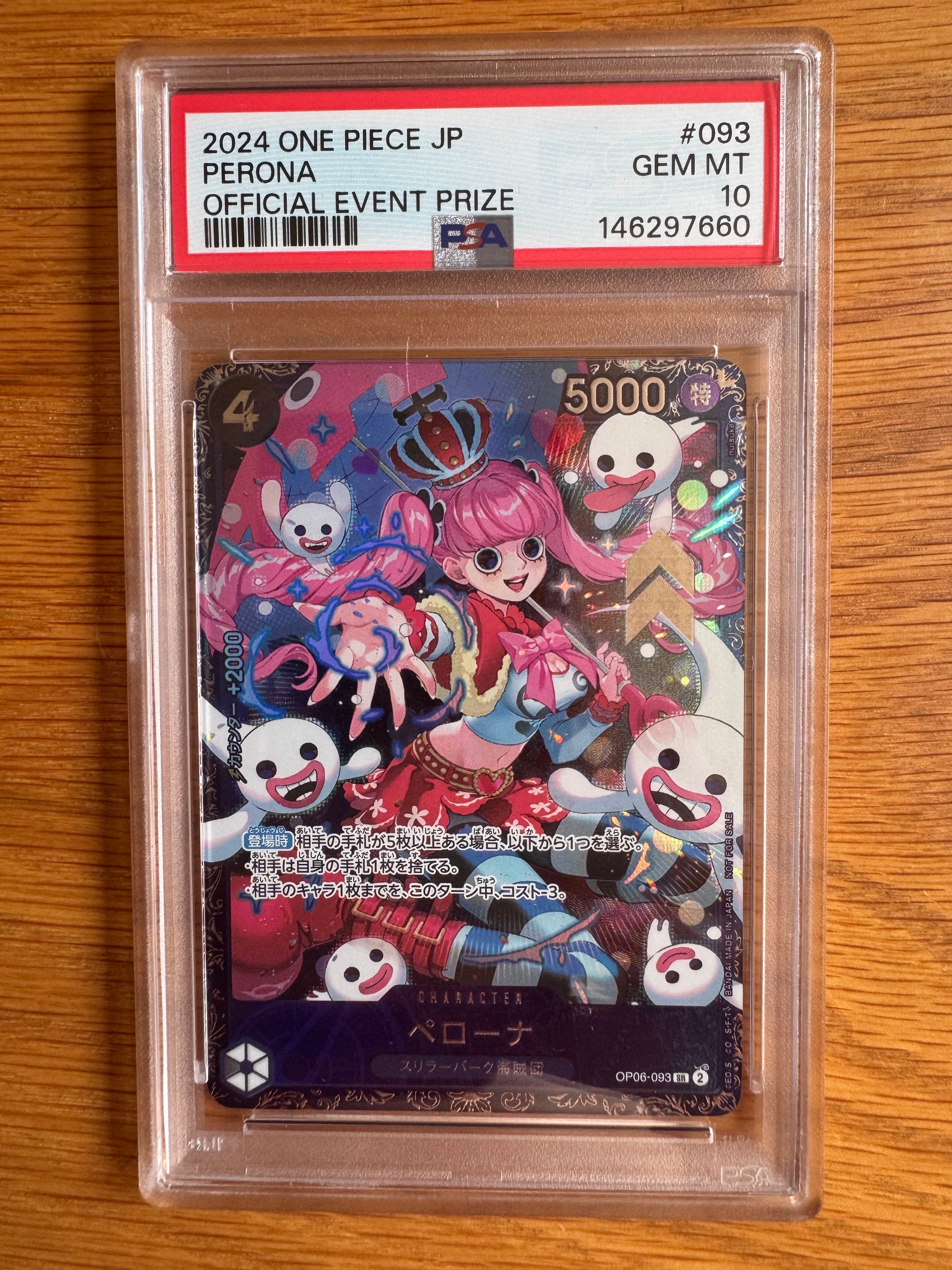 ペローナ SR [OP06-093] (フラッグシップバトル ベスト8記念品) for