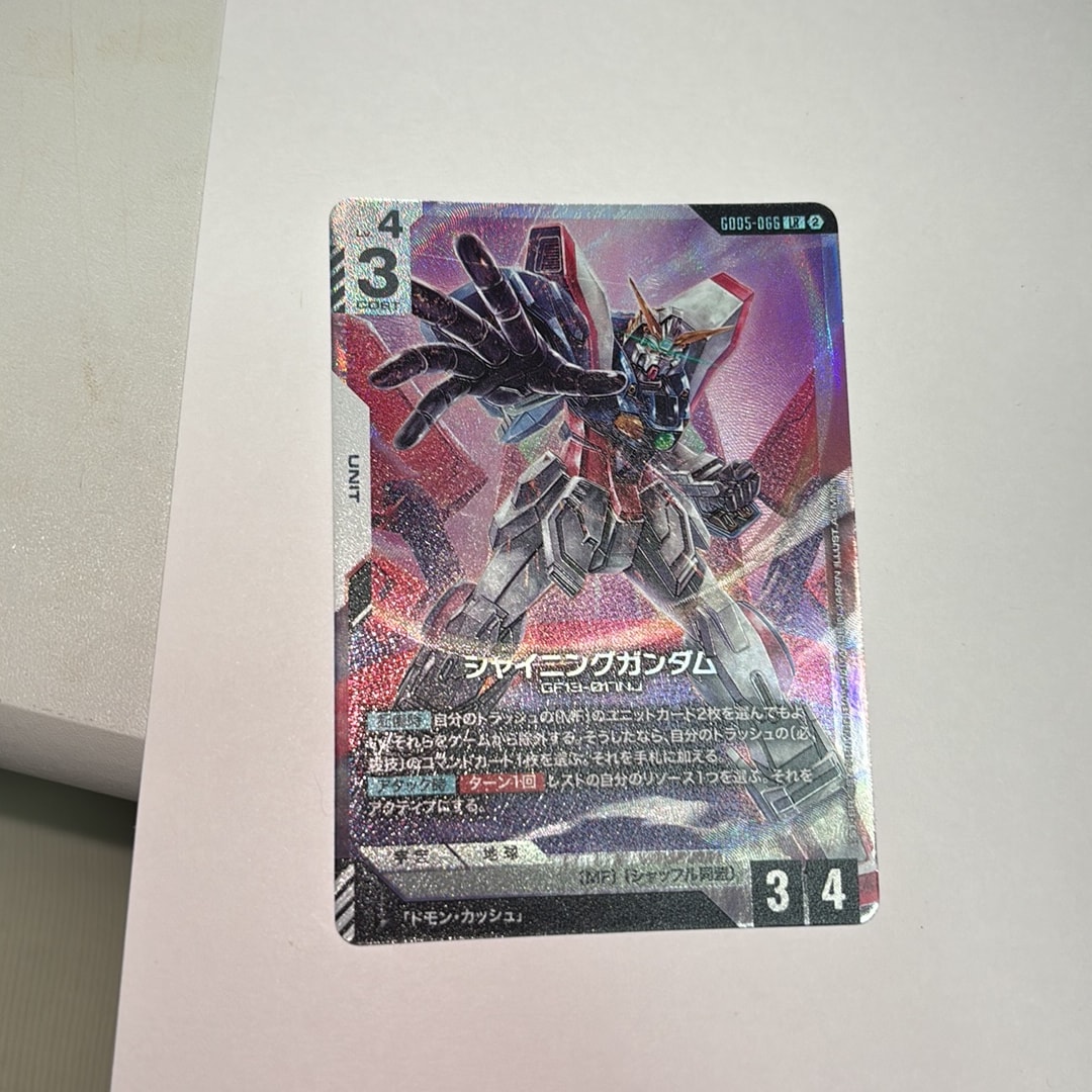 シャイニングガンダム LR [GD05-066](ブースターパック「フリーダム アセンション」)