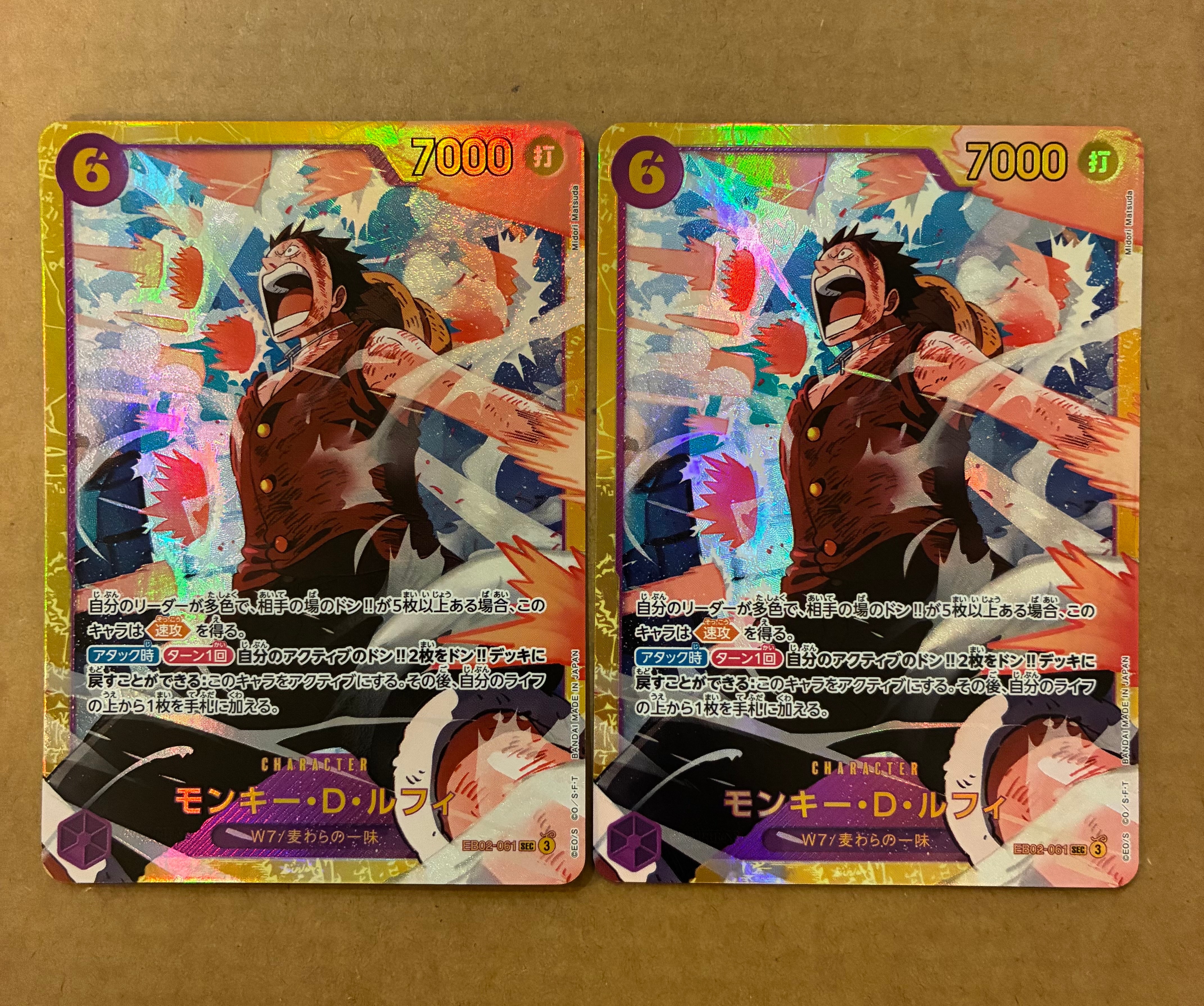 モンキー・D・ルフィ P [P-001] (プロモーションカードセット1)の新品