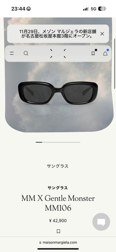 Gentle Monster x Maison Margiela MM106 01 "Black"