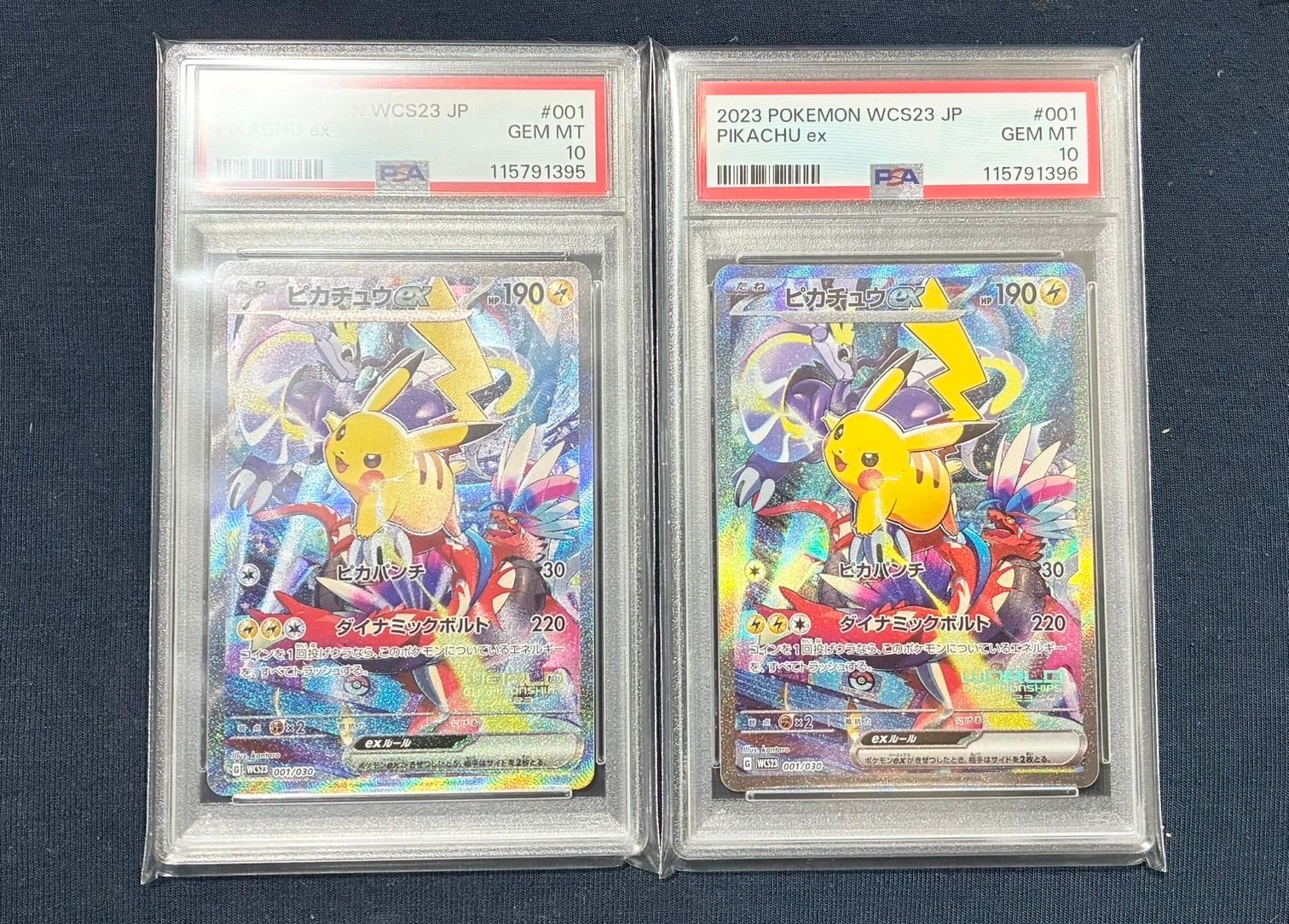 ピカチュウex [WCS23 001/030](ポケモンワールドチャンピオンシップス2023横浜 記念デッキ「ピカチュウ」)