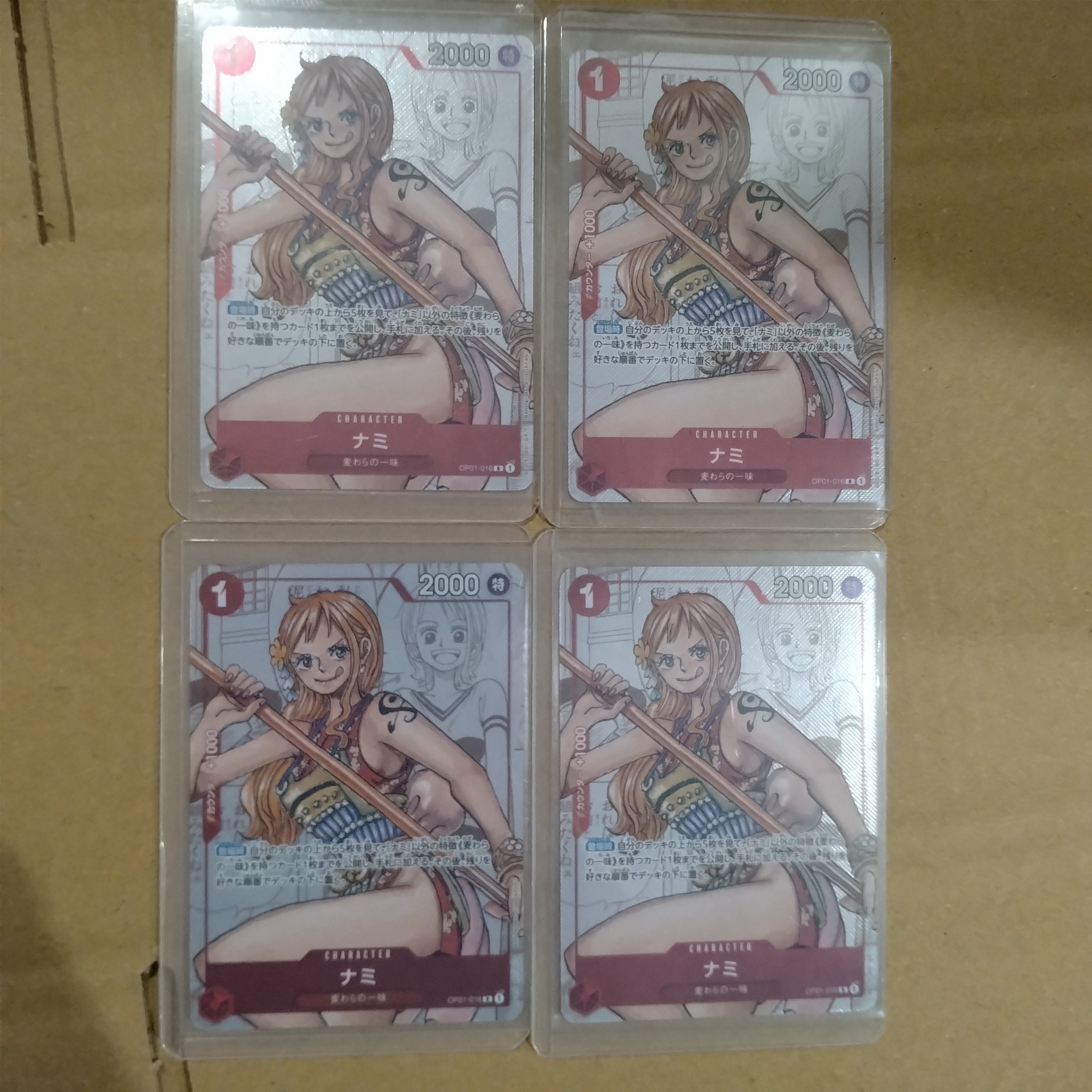 ナミ R-P  [OP01-016] (プレミアムカードコレクション25周年エディション)