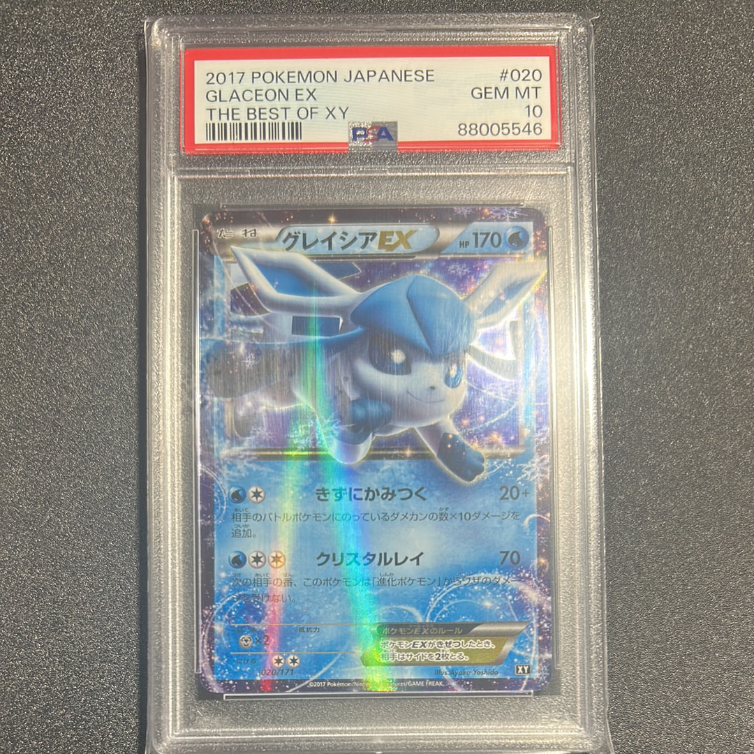 PSA10】グレイシアEX [XY-BEST 020/171](ハイクラスパック「THE BEST