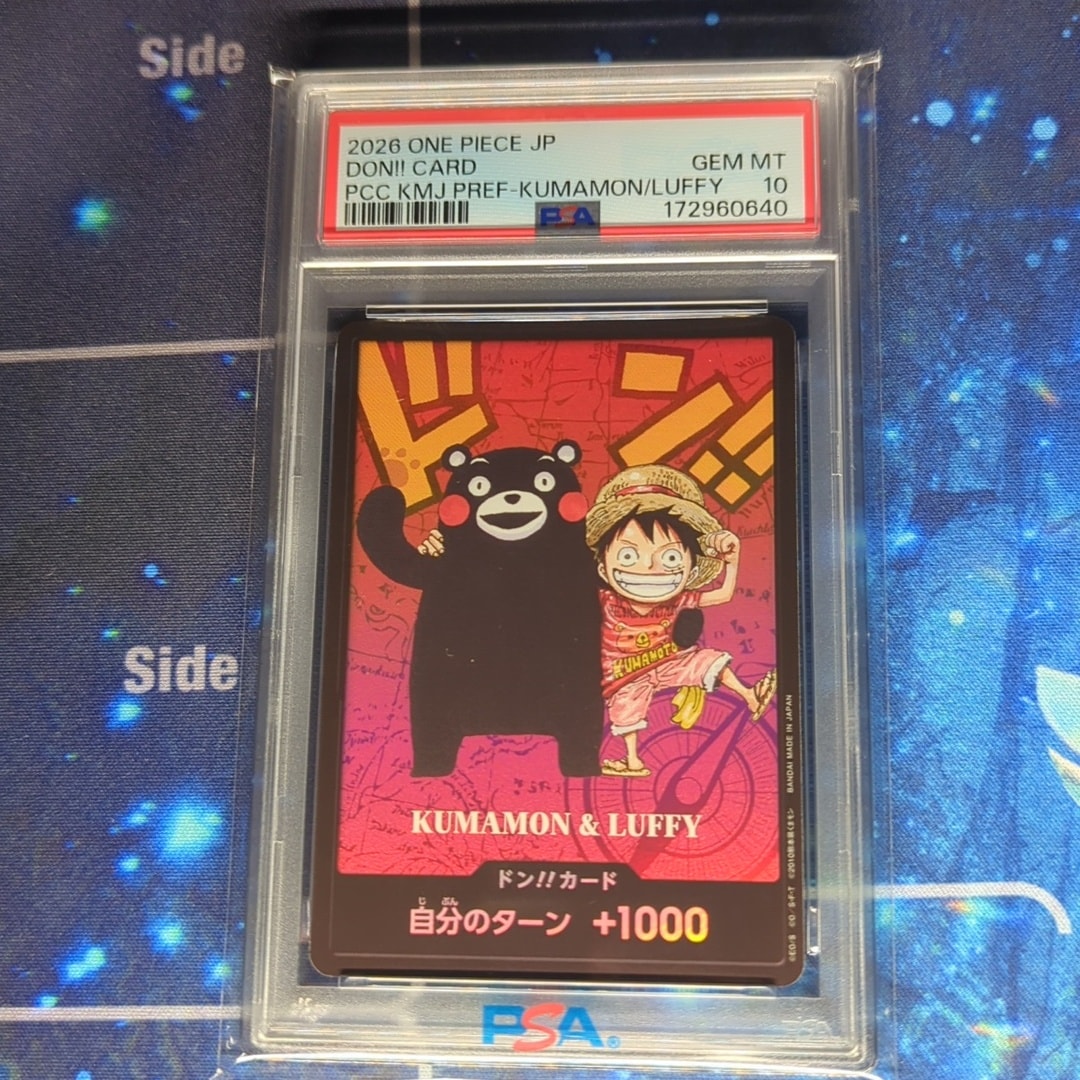 PSA10】ドン!!カード : くまモン&ルフィ (プレミアムカード
