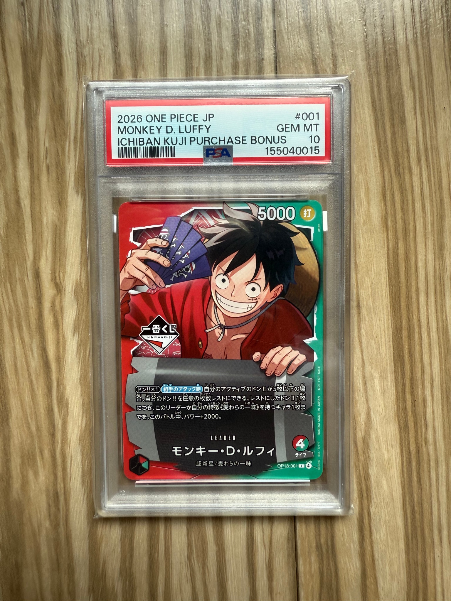 PSA10】モンキー・D・ルフィ L :開封済 [OP13-001](プロモーション