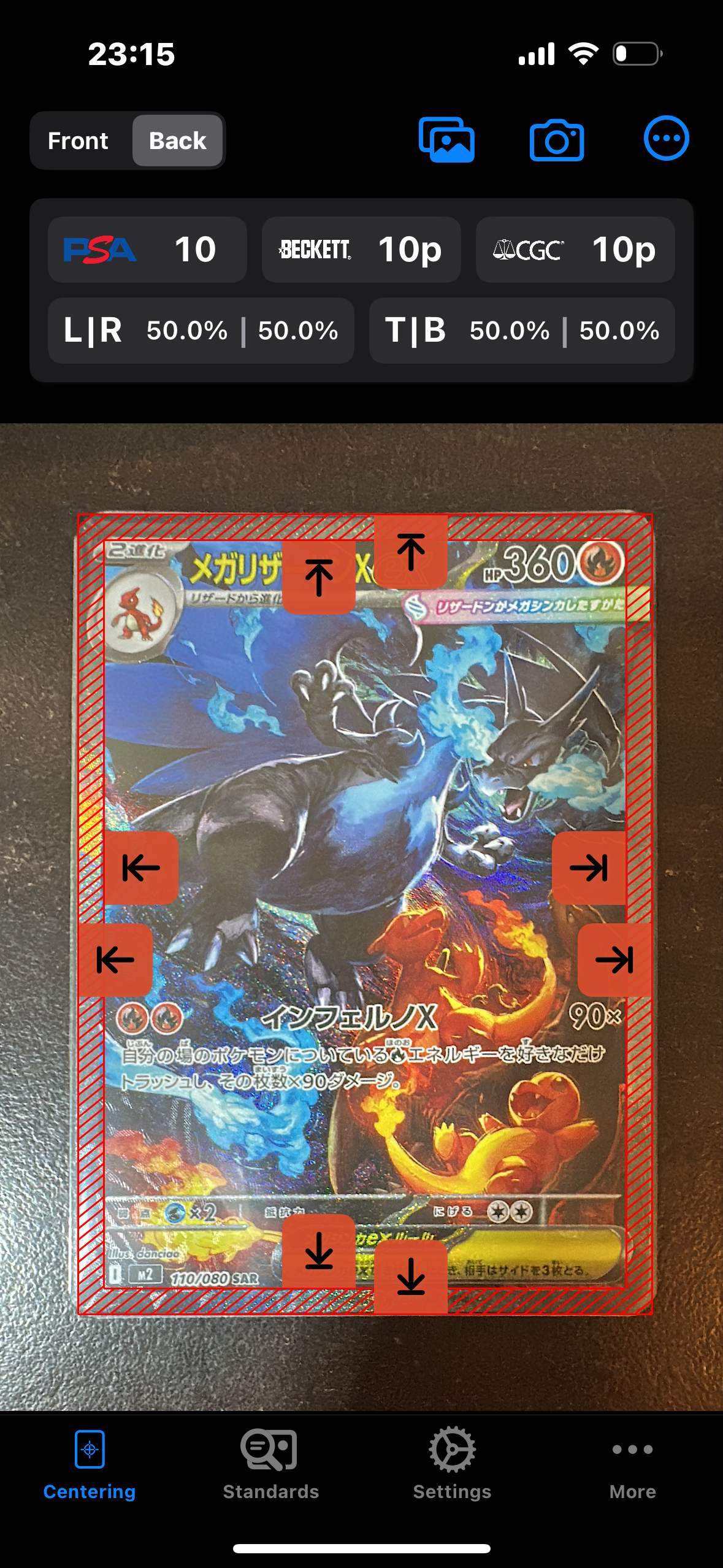 メガリザードンXex SAR [M2 110/080](拡張パック「インフェルノX」)