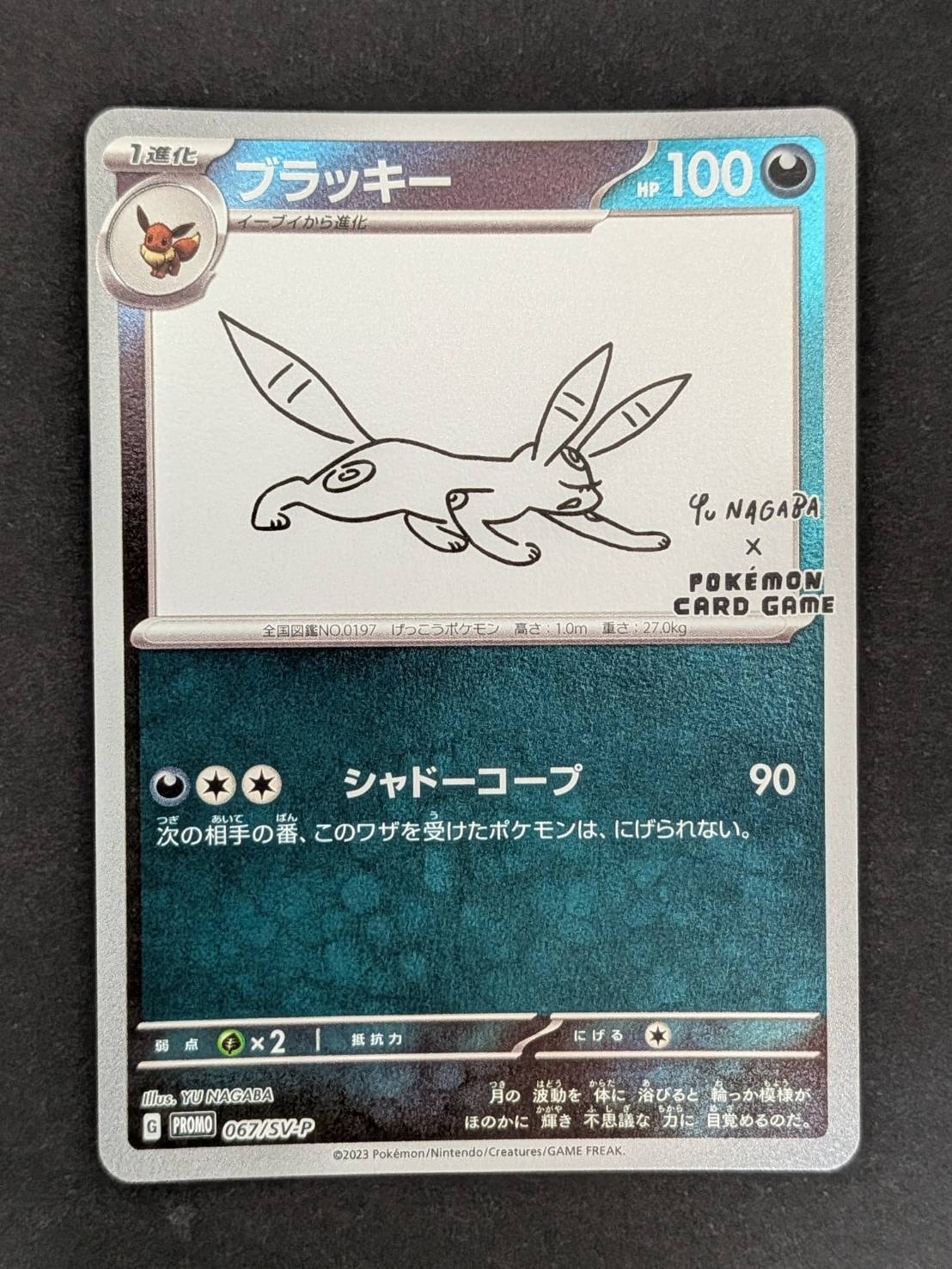 4601289.jpeg?size=m
