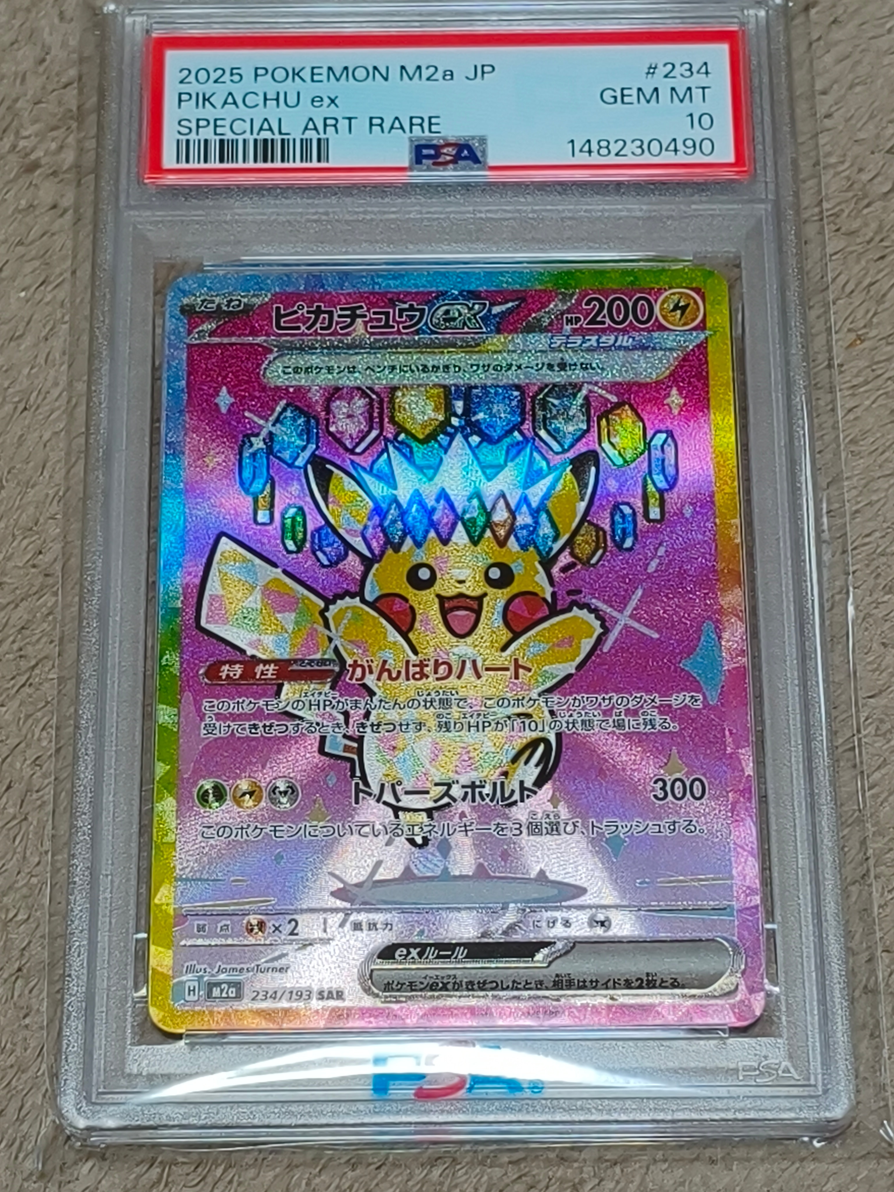 【⭐️PSA10⭐️】かがやくリザードン [SVK 001/044] PSA10】かがやくリザードン [SVK 001/044](デッキビルドBOX「ステラ