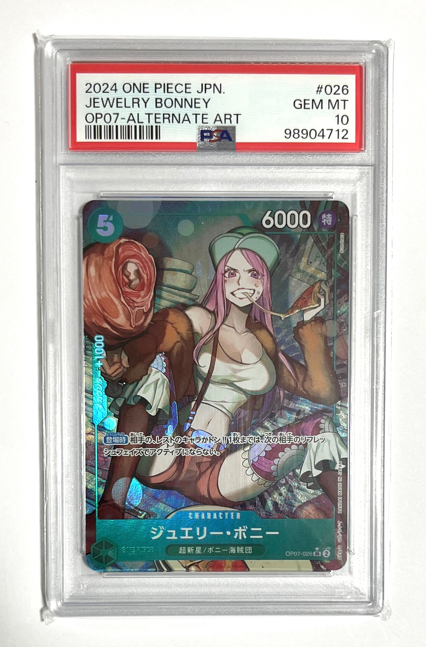PSA10】ジュエリー・ボニー SR-P [OP07-026] (ブースターパック 500年