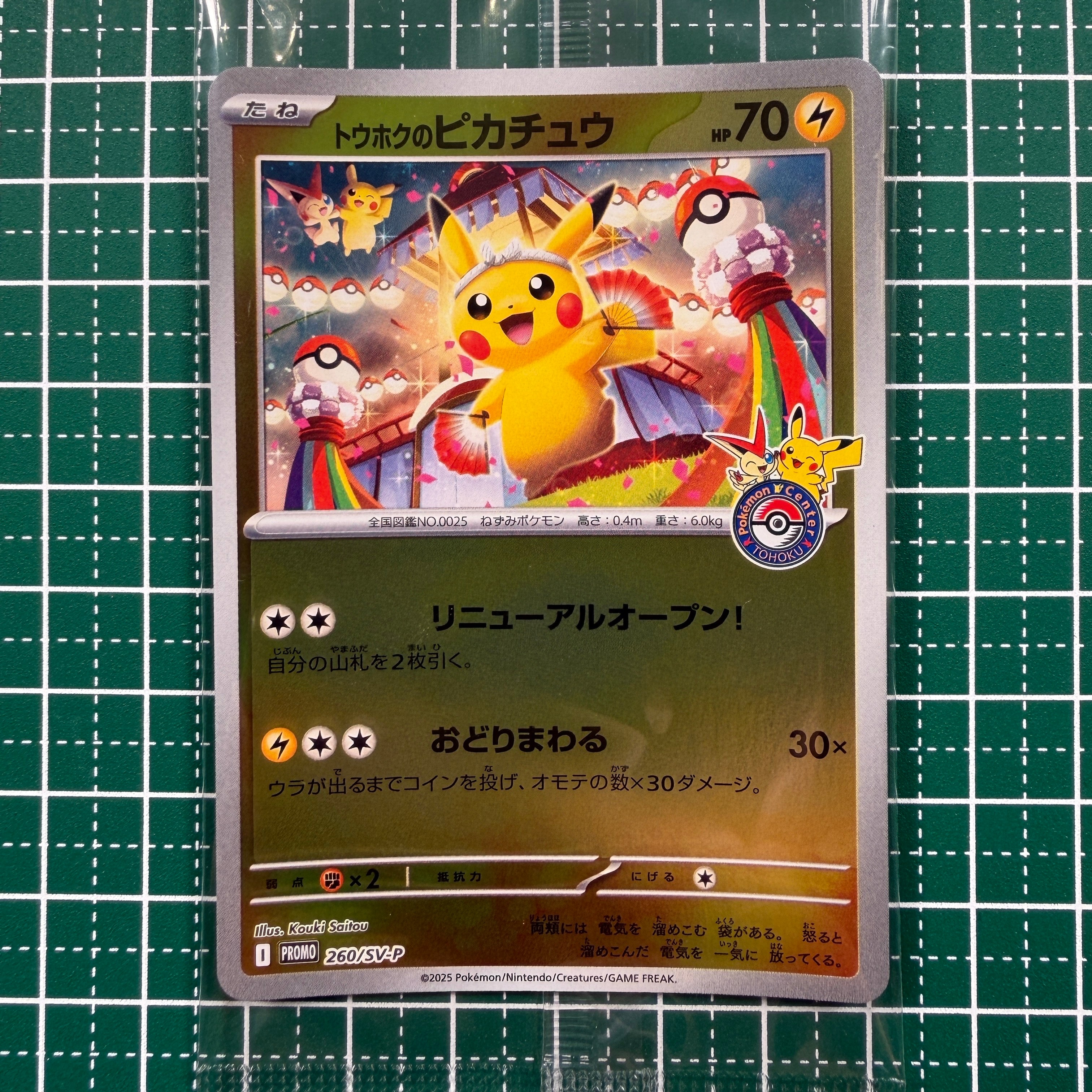 【PSA10】ポケモンカード　中国語　箔押し　エラー　メガユキメノコex MA ポケモンカード《PSA10》メガユキメノコex MA 中国語 箔押し エラー