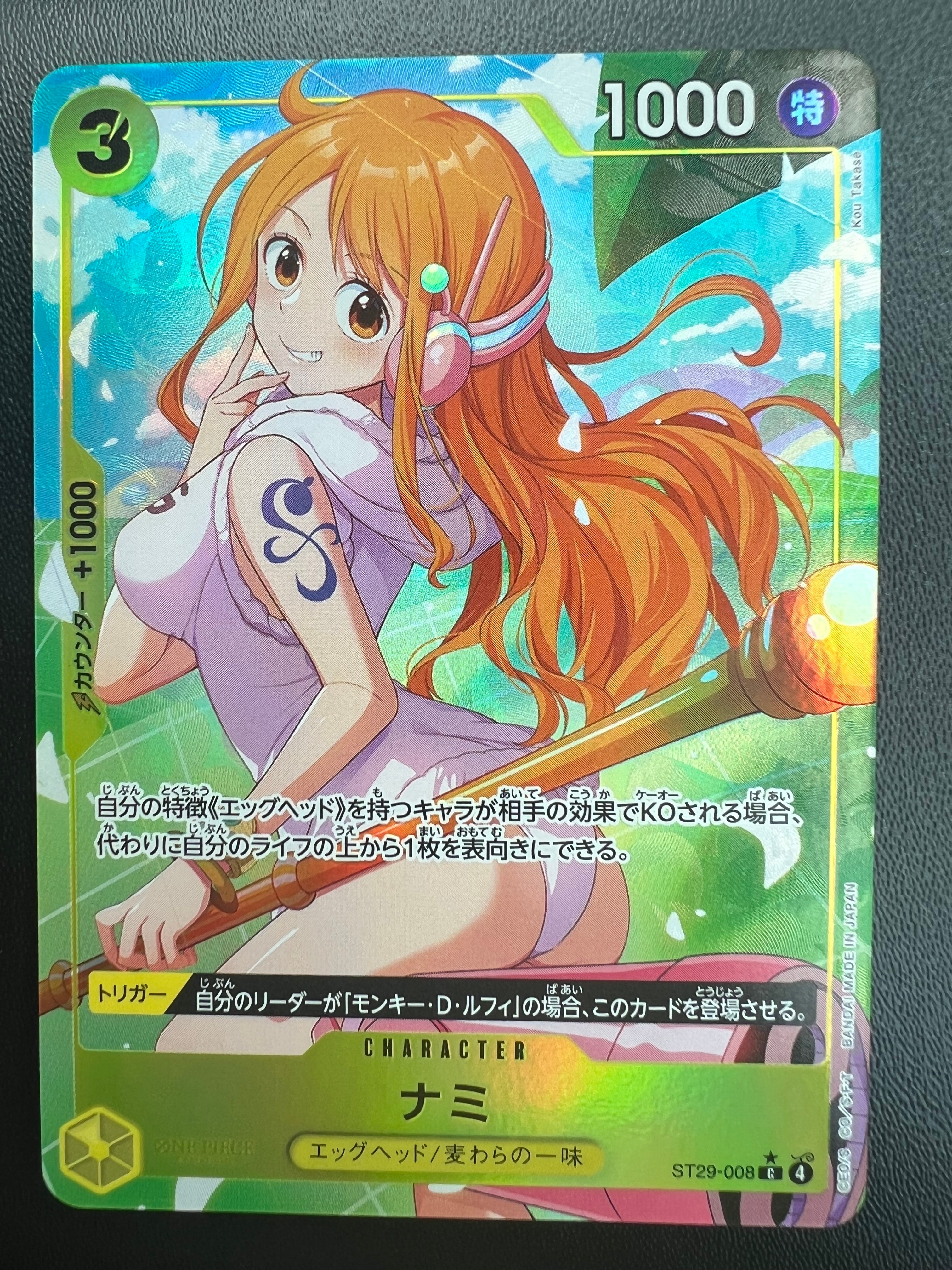 Nami C-P [ST29-008](Start Deck "EGGHEAD Bonus Pack")