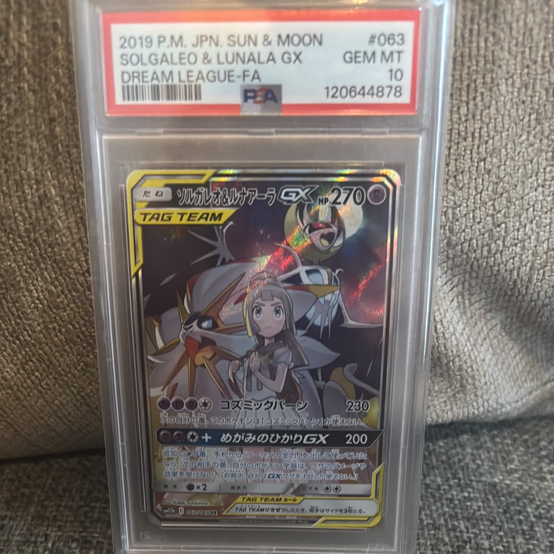カイオーガEX [MMB 008/049](メガマスターデッキビルドBOX「スピード