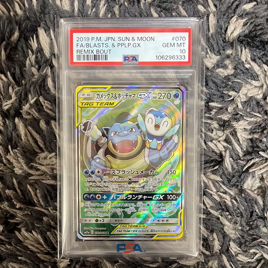 カメックス&ポッチャマGX SR: SA[SM11a 070/064](強化拡張パック「リミックスバウト」)