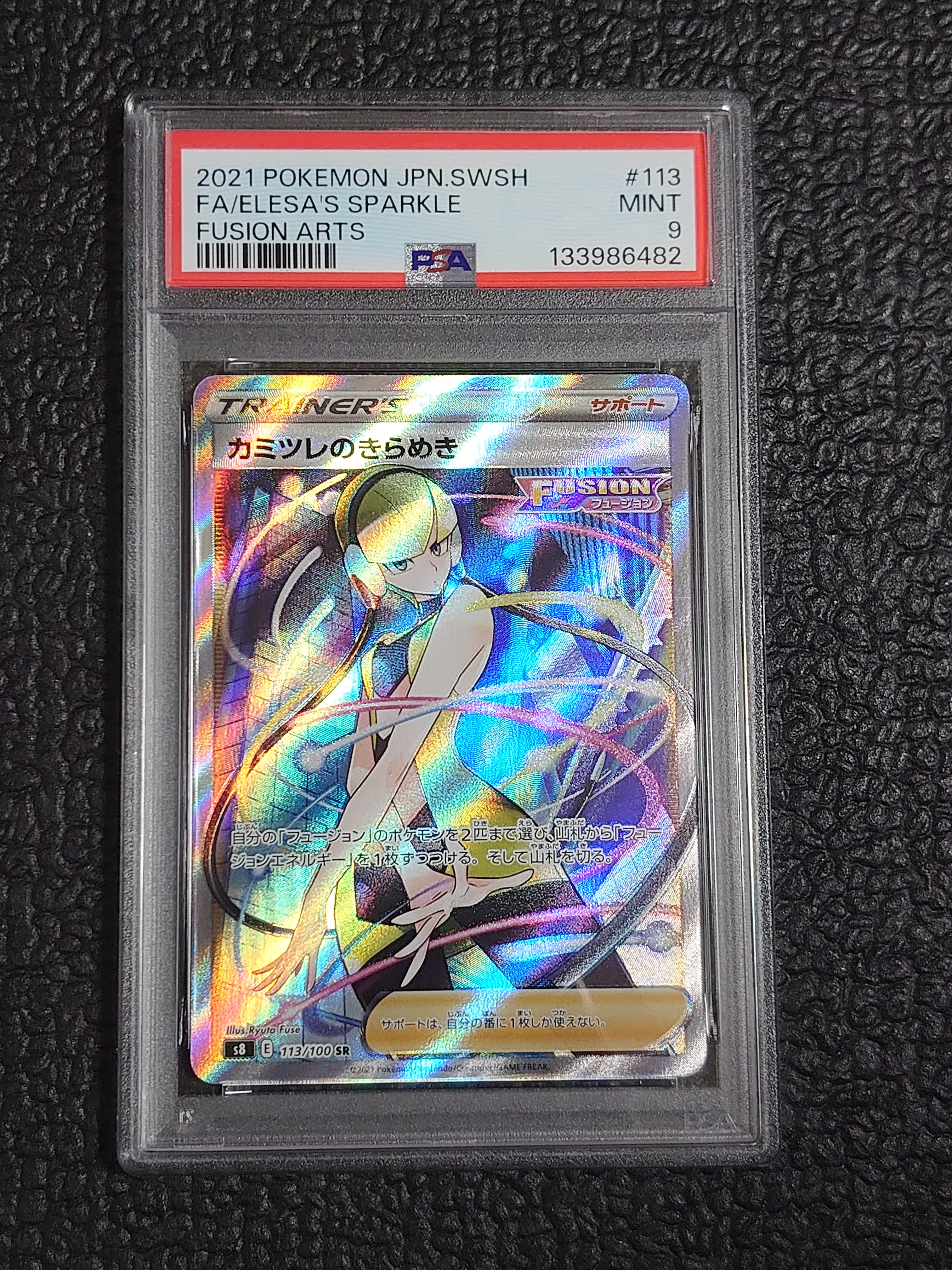 PSA10】ゲンガー [S12a 048/172](ハイクラスパック「VSTARユニバース