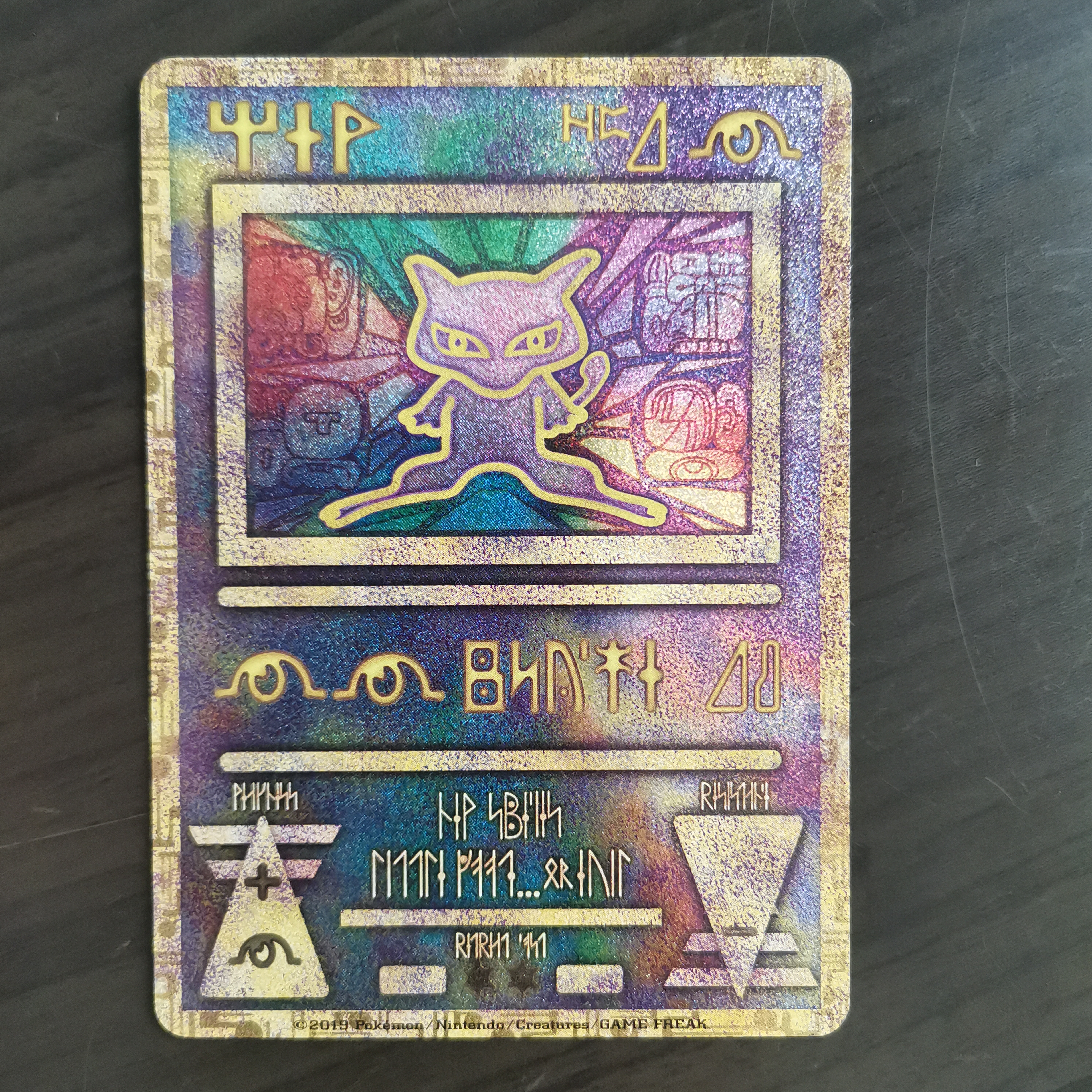 古代ミュウ P [SM-P 2019](プロモーションカード「映画 ミュウツーの