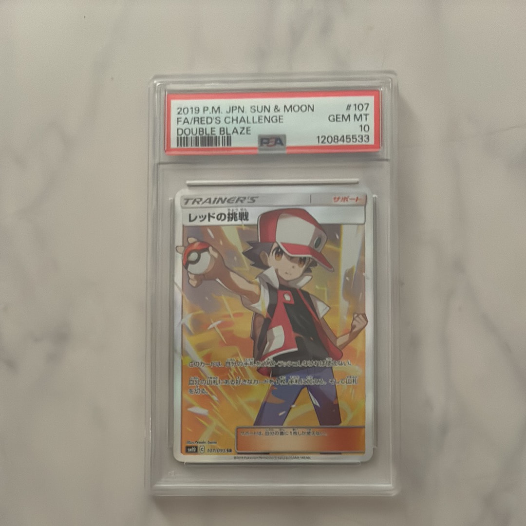 レッドの挑戦 SR[SM10 107/095](拡張パック「ダブルブレイズ」)の新品