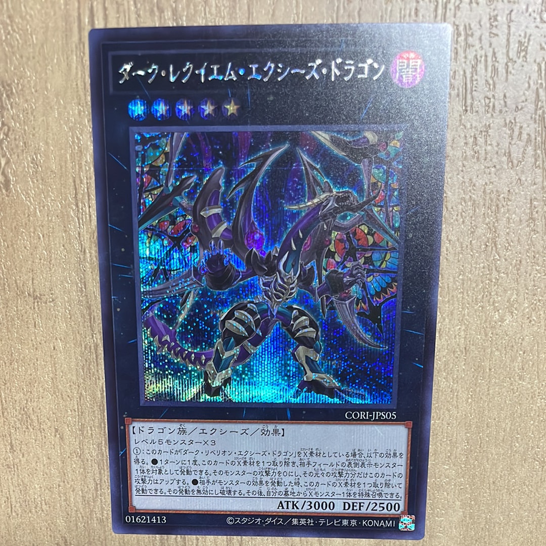 psa9 万物創世龍 10000SE IGAS-JP000 イグニッション 万物創世龍 10000SE [IGAS-JP000](イグニッション・アサルト)の新品