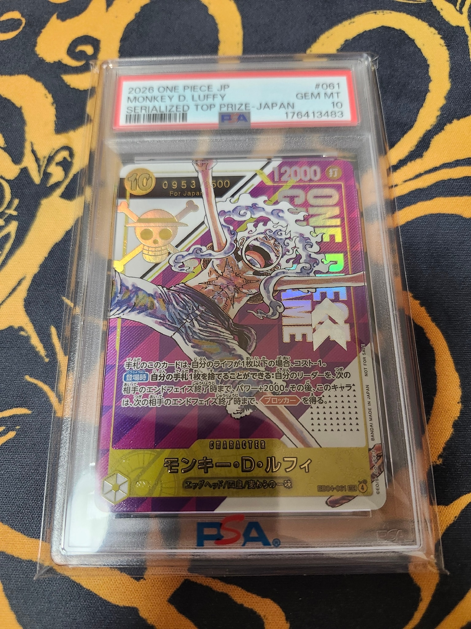 PSA10】モンキー・D・ルフィ SEC :シリアルナンバー入り :優勝記念品
