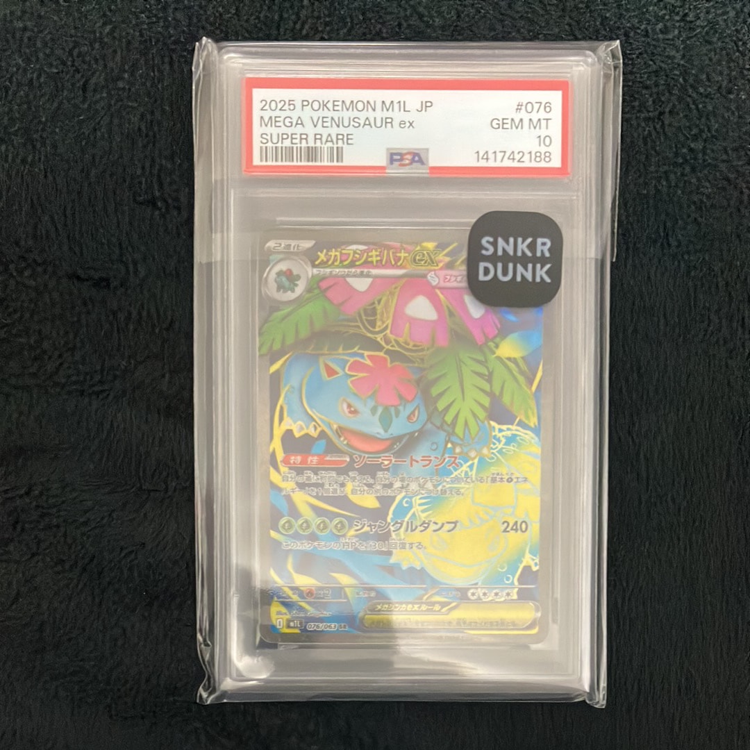 PSA9】わるいバクフーン ☆ : 旧裏 [neo4 No.157](ポケモンカード☆neo