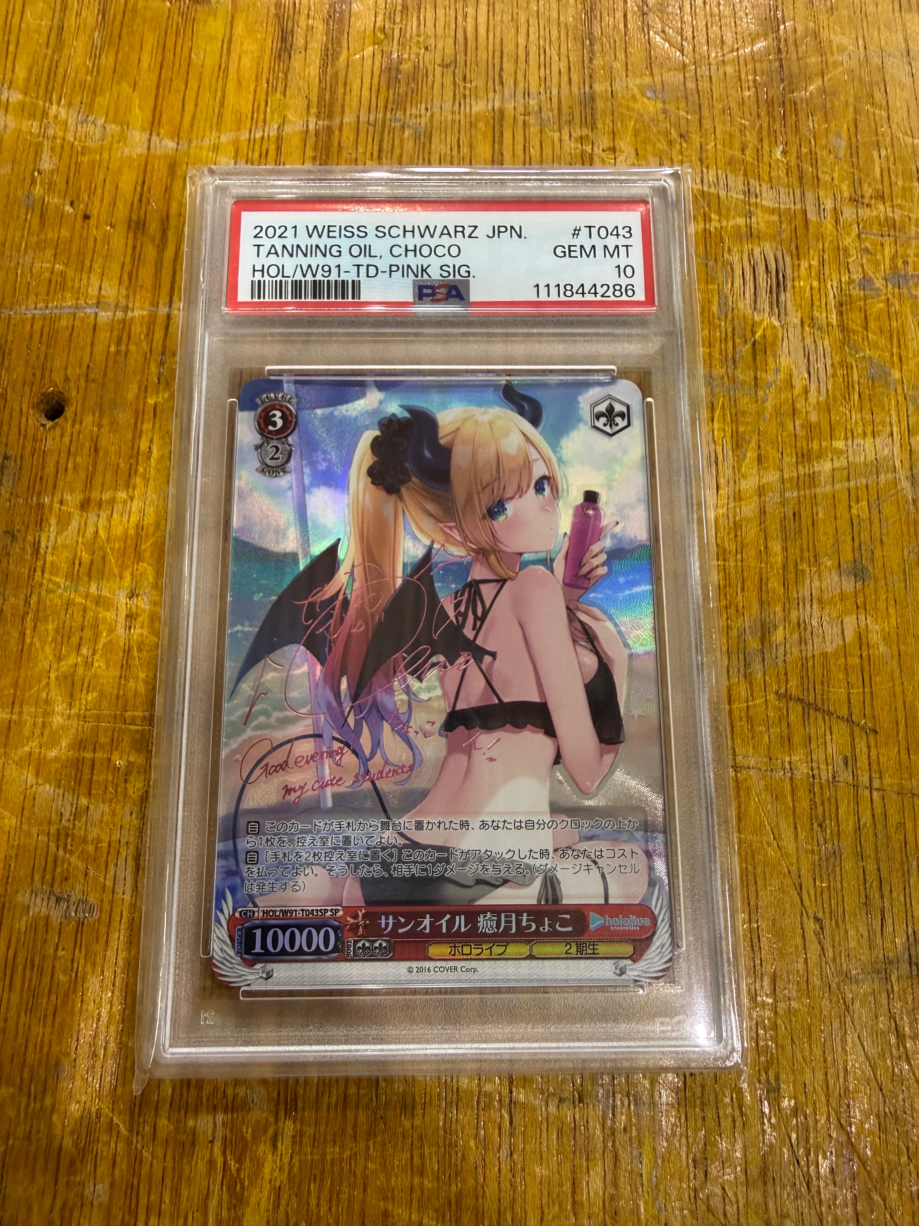 PSA10】ひとときの幻 ランドセルガール ABR [SBY/W114-080ABR