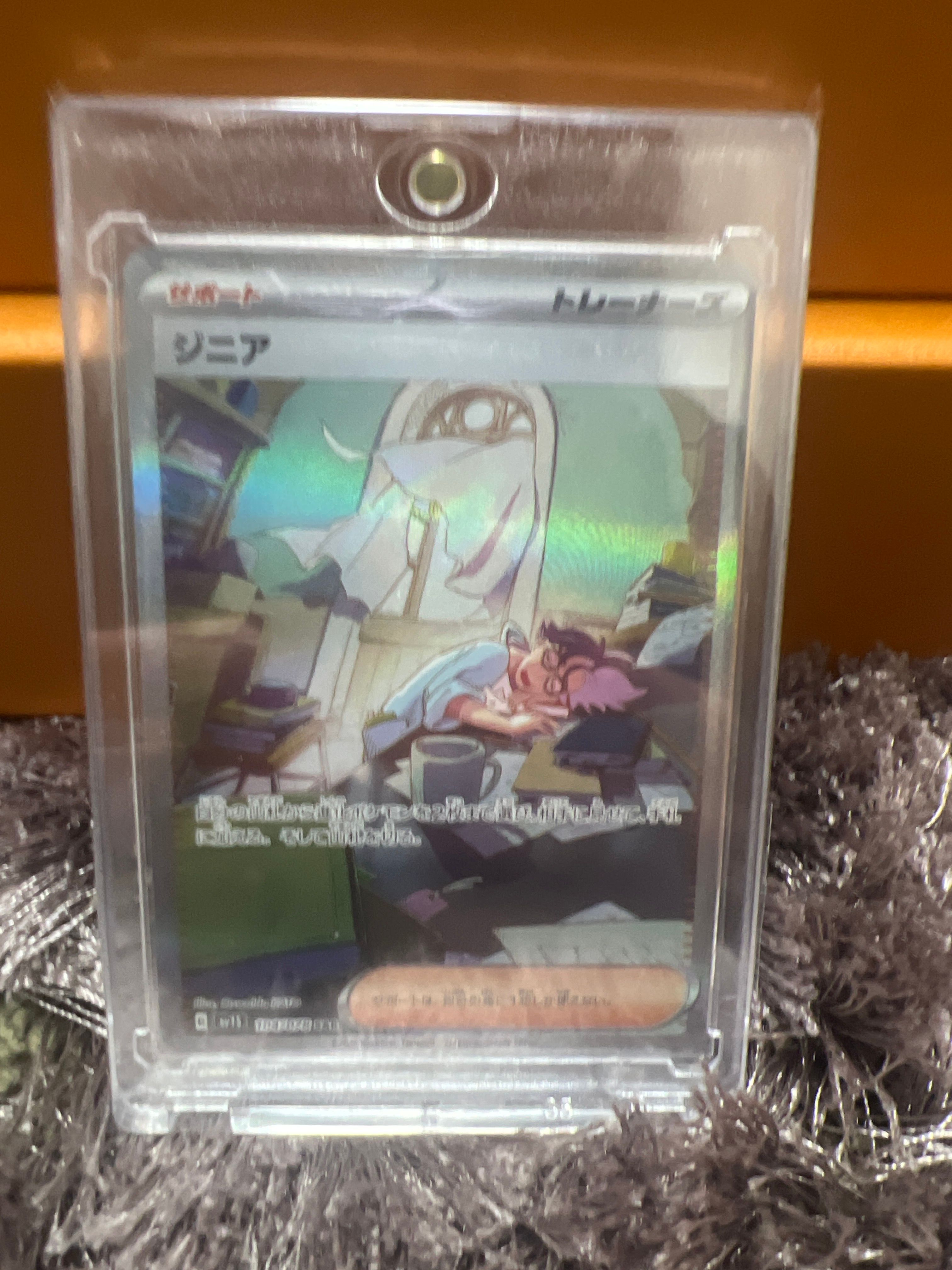ジニア SAR[SV1S 104/078](スカーレット&バイオレット 拡張パック「スカーレットex」)