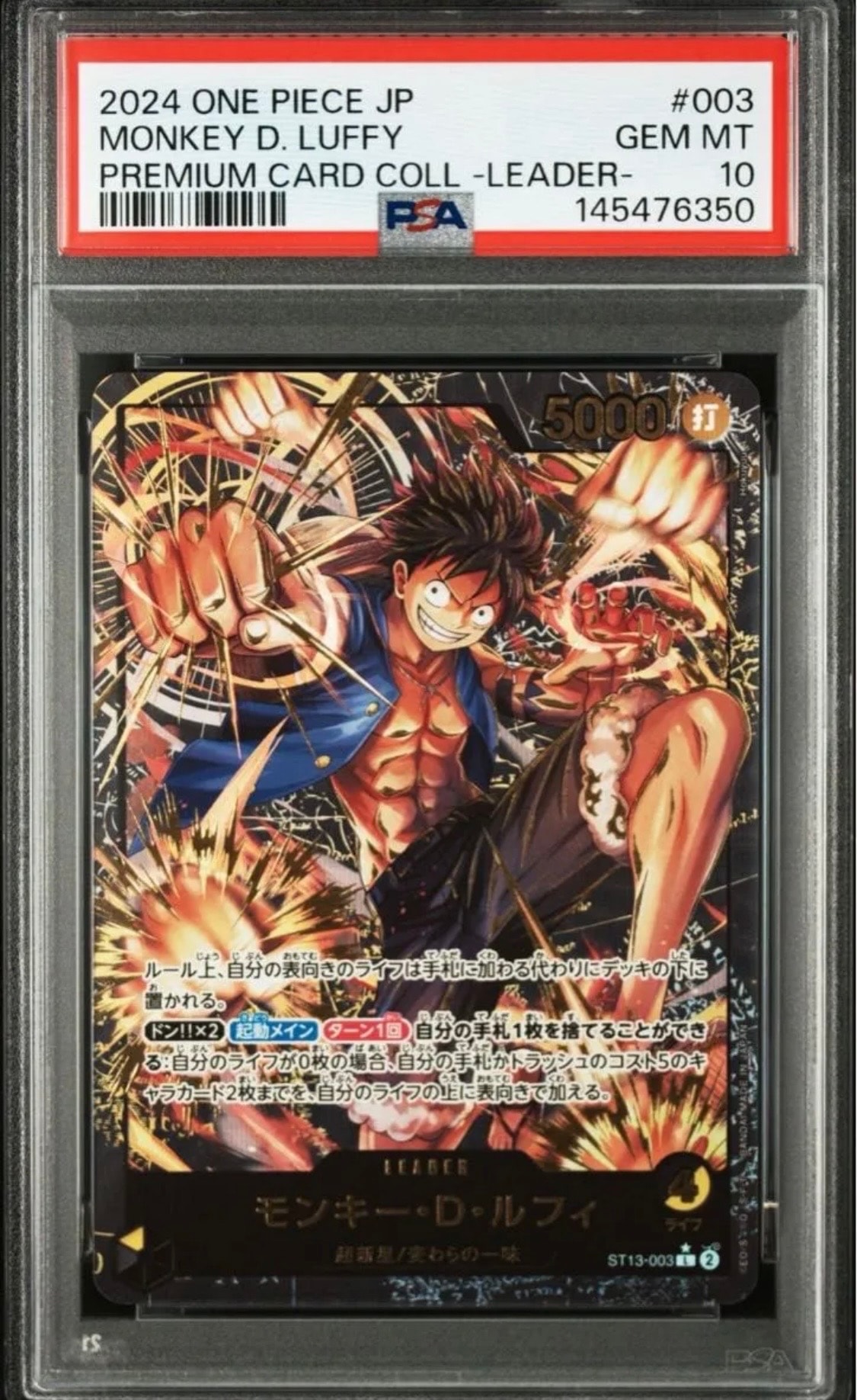 PSA10】モンキー・D・ルフィ L [ST13-003]【英語版】(プロモーション