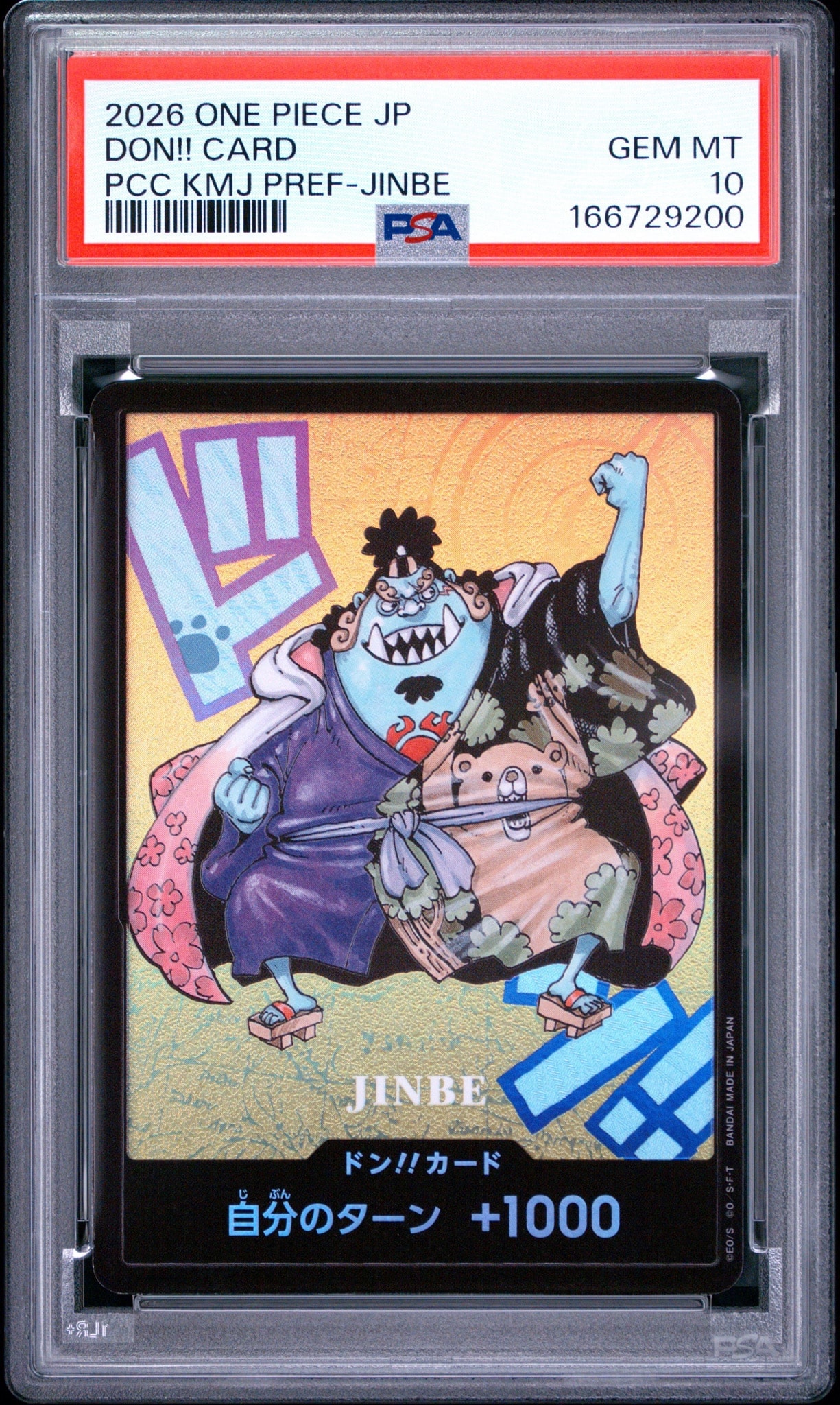 PSA10】ドン!!カード : ジンベエ (プレミアムカードコレクション「熊本