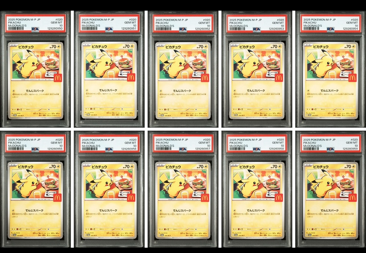 ピカチュウ P [M-P 020](プロモカードパック「マクドナルド ハッピーセット2025」)