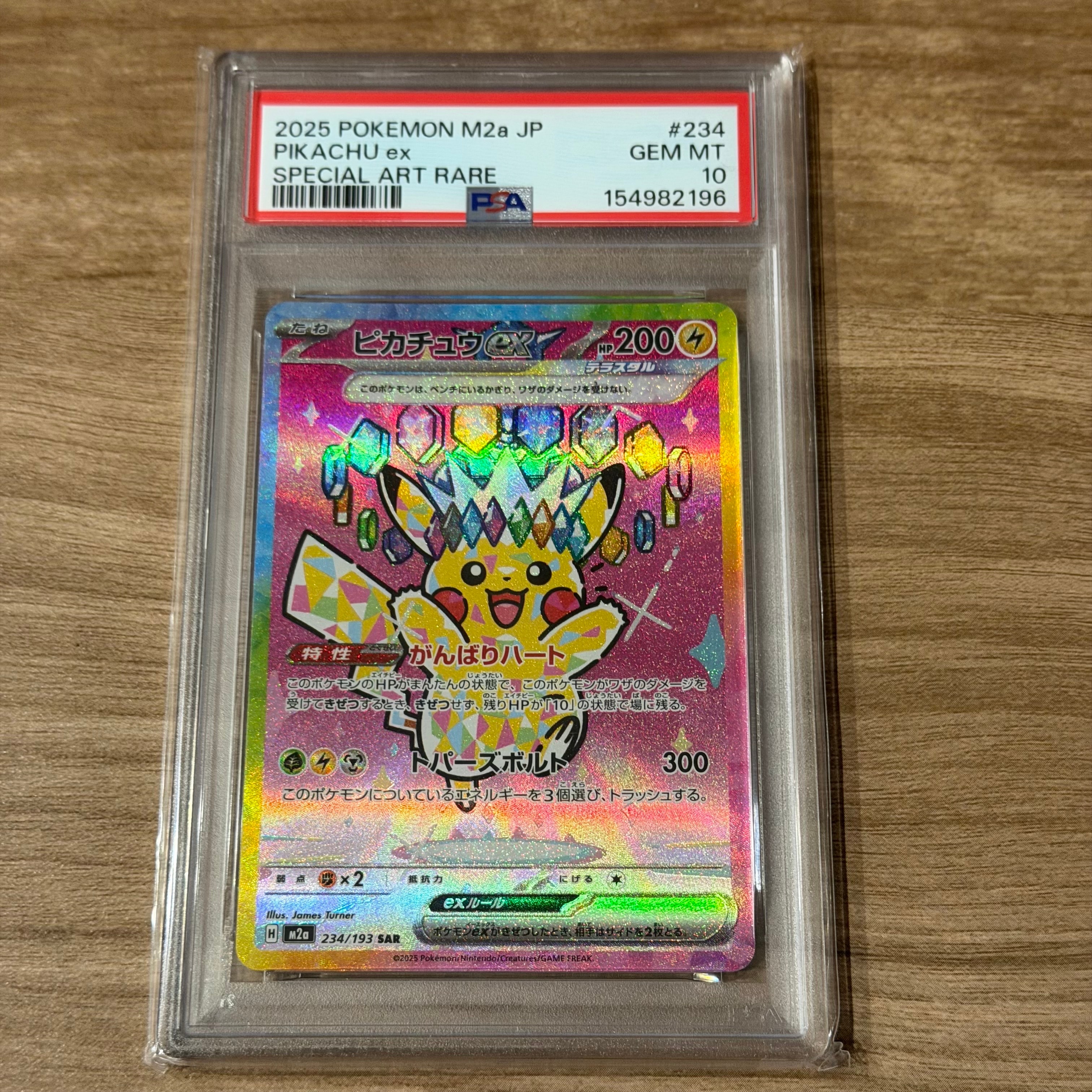 ブラッキーδ-デルタ種 R: 1ED[PCG6 069/086](拡張パック「ホロンの研究