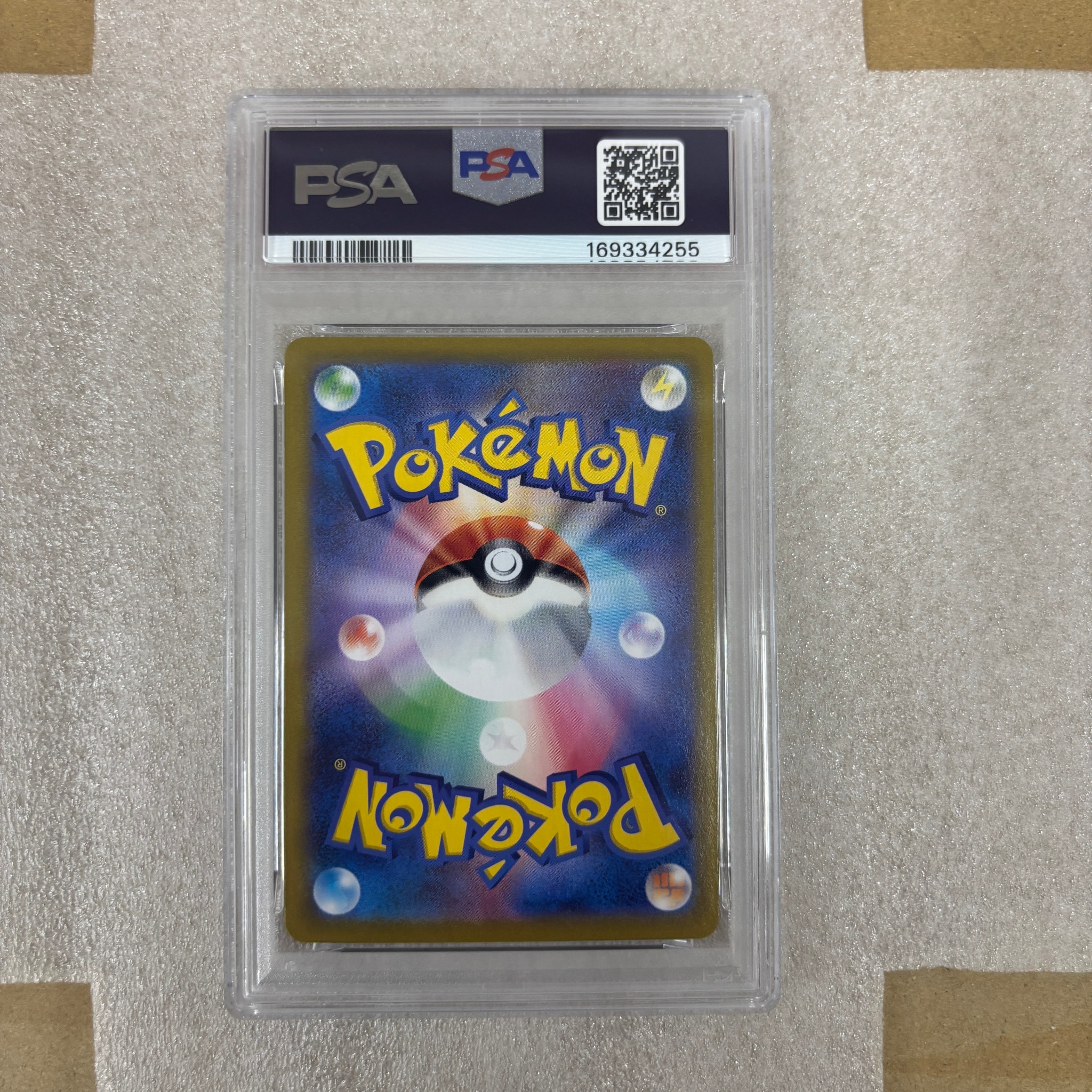 PSA10】カビゴン [SN 008/024](スタートデッキ100 コロコロコミックver