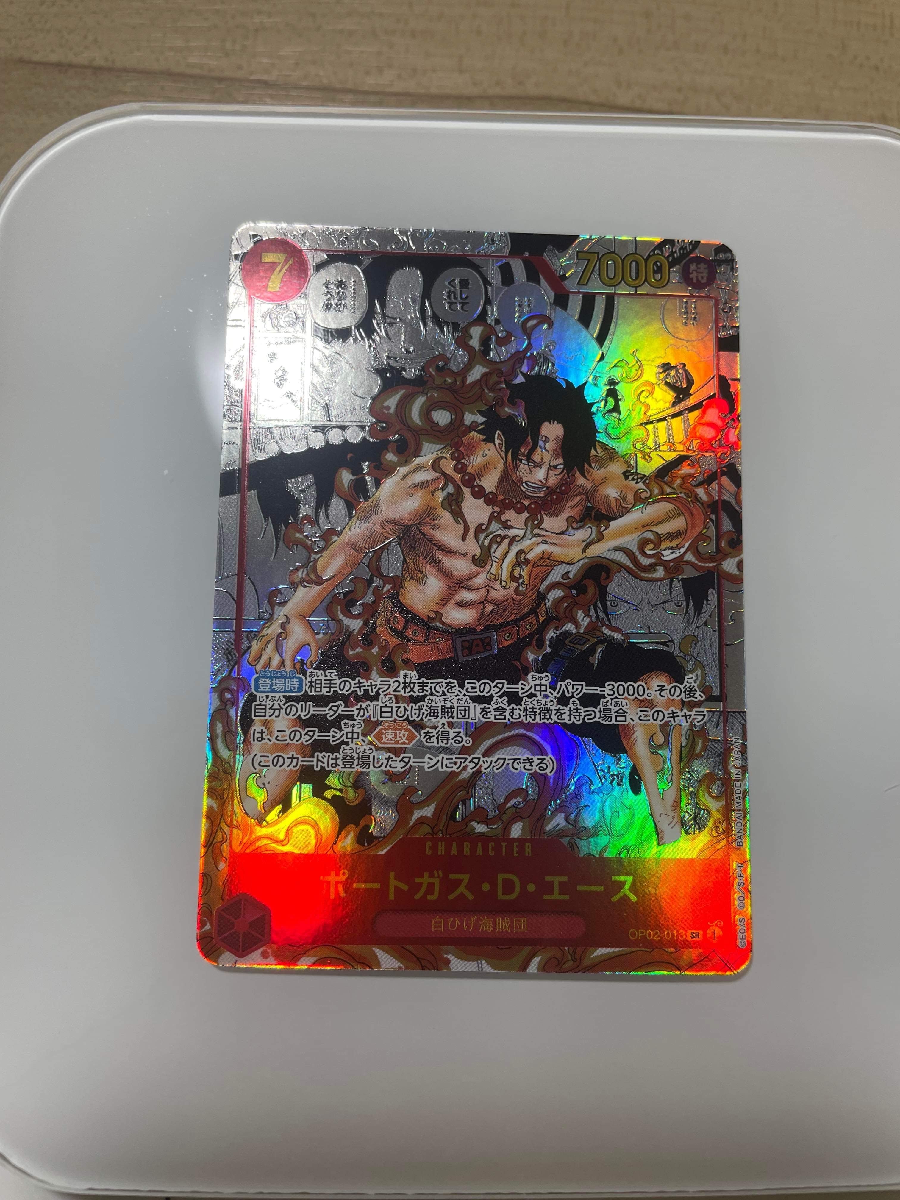 ポートガス・D・エース SR-SP (コミパラ) [OP02-013](ブースターパック「頂上決戦」)