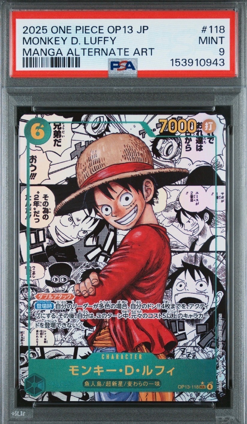 PSA10】モンキー・D・ルフィ SEC-SP (コミパラ) [OP13-118