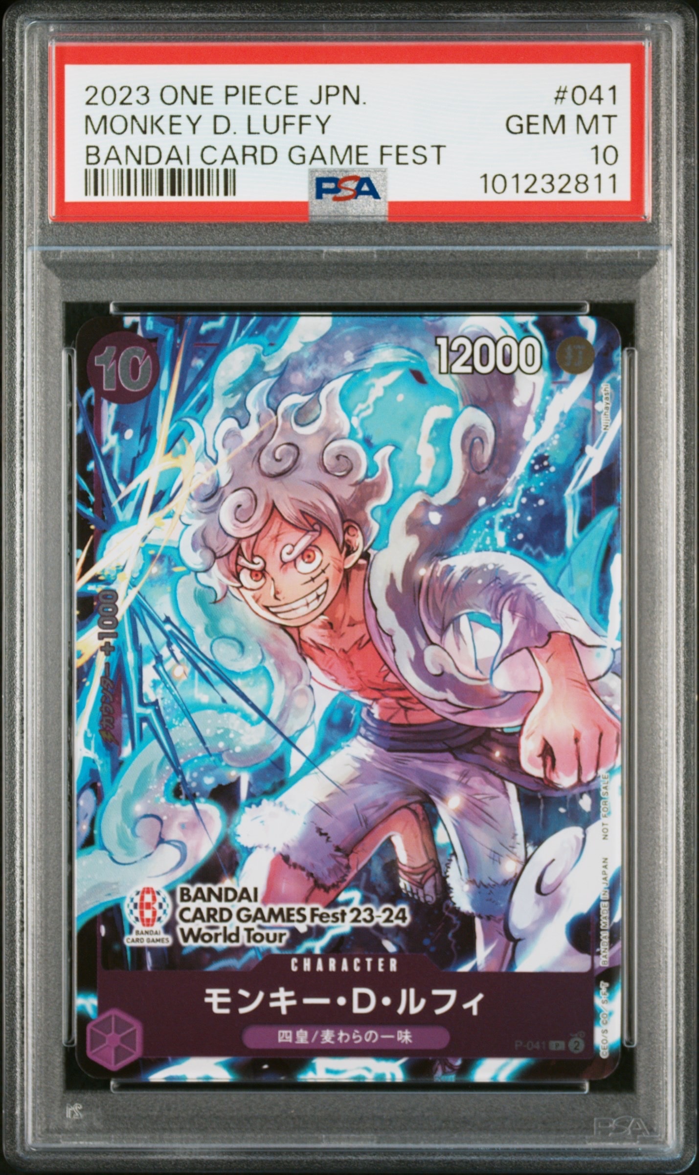 PSA10】モンキー・D・ルフィ P [P-041] (BANDAI CARD GAMES Fest23-24