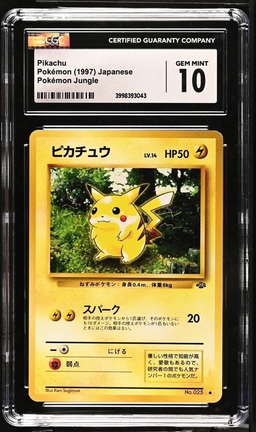 PSA8以下】ピカチュウ ○ : 旧裏 [PMCG2 No.025](拡張パック「ポケモン