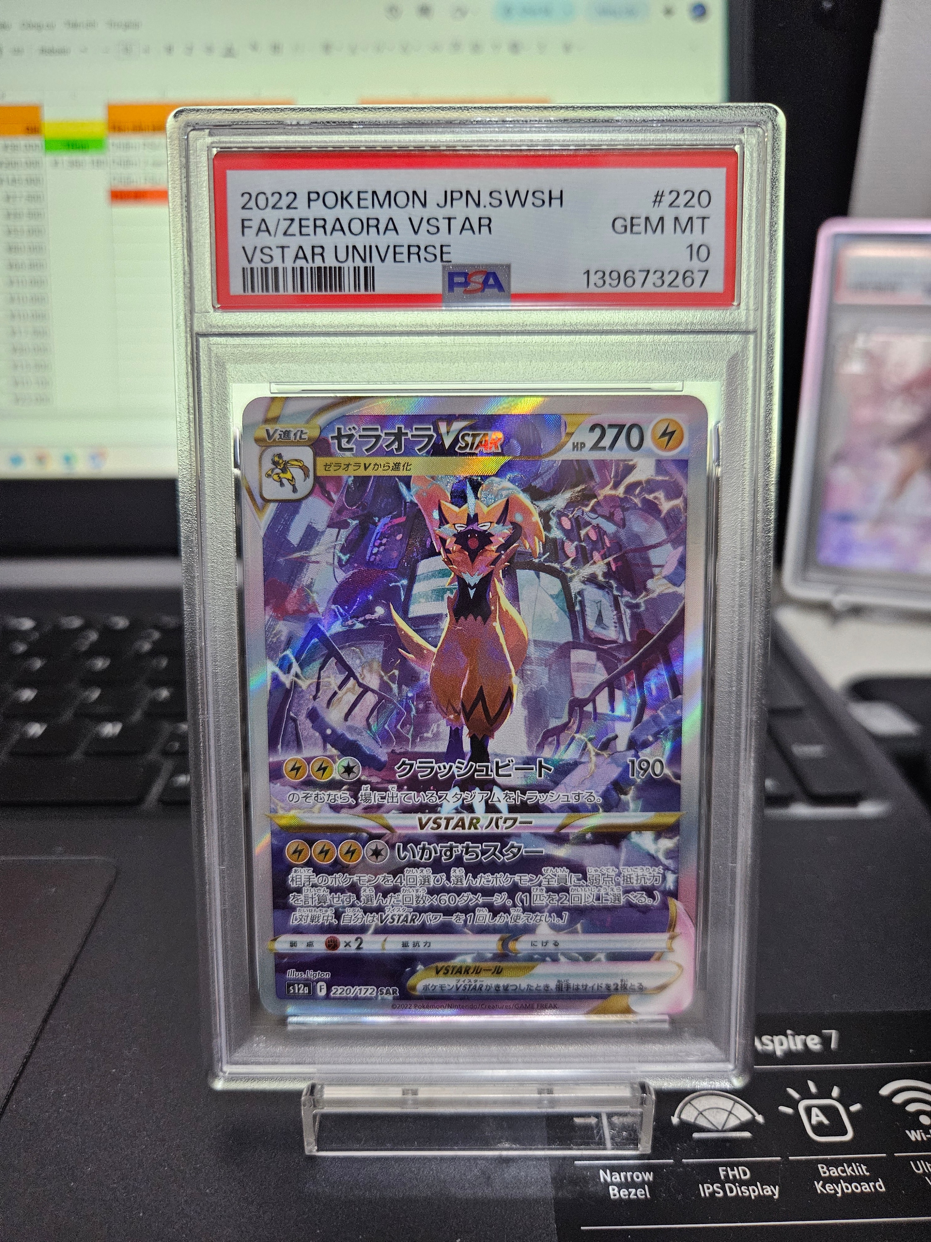 ミツバ:プロモ [S-P 157](プロモーションカード「S-P」)の新品/中古