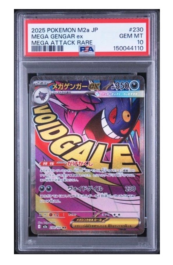 カメックス ☆ :1ED [e1 108/128](ポケモンカードe 第1弾「基本拡張