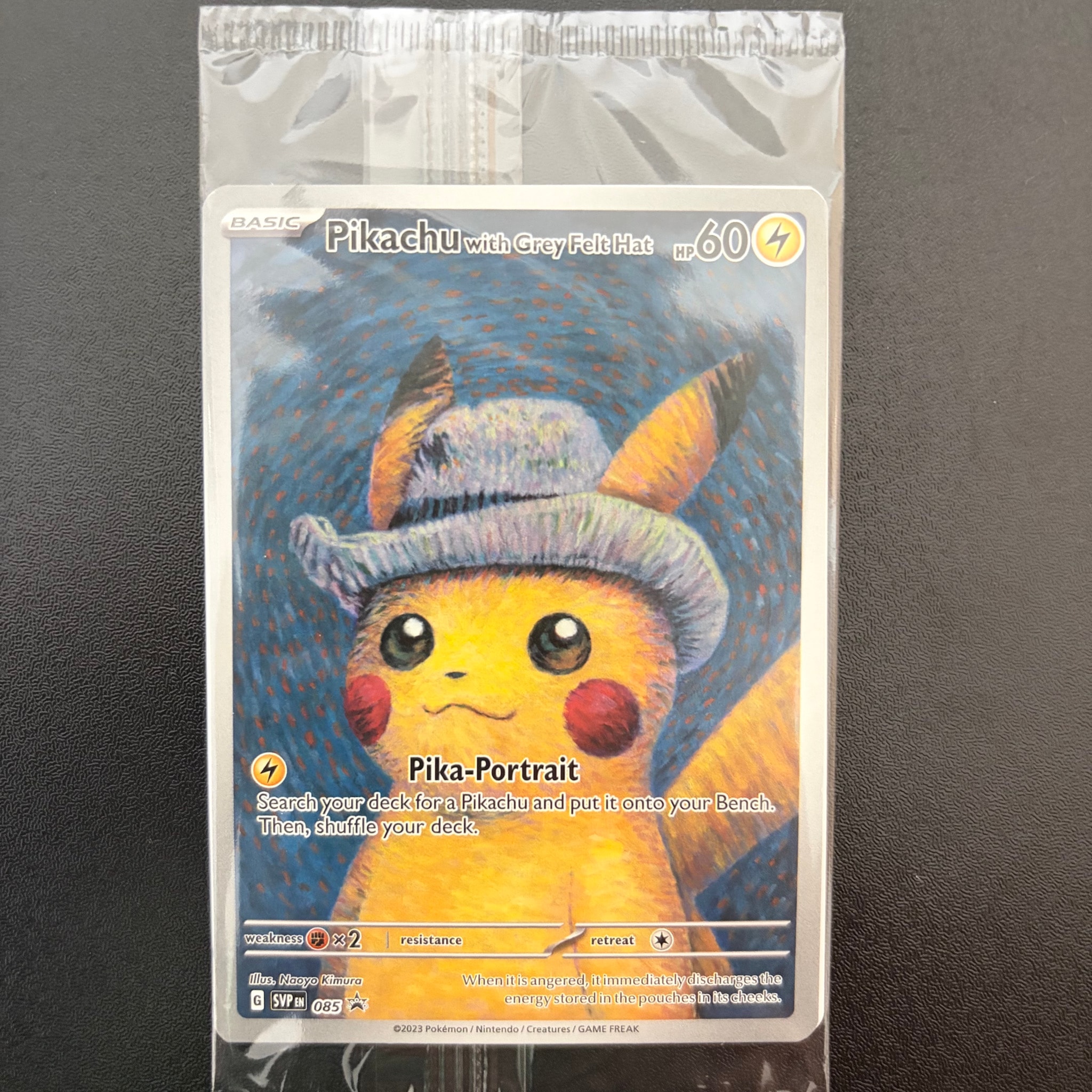 ピカチュウ : プロモ [SVP EN 085](「ゴッホ展」 プロモーションカード