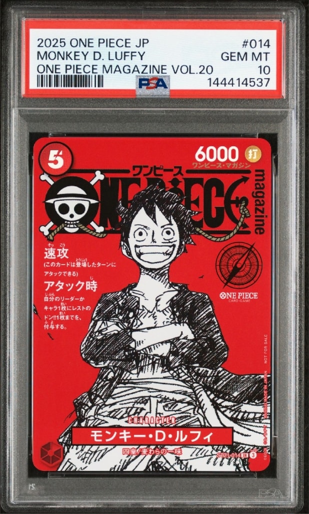 モンキー・D・ルフィ SR [ST21-014](プロモーションカード「ワンピースマガジン 特集 週刊少年ジャンプとワンピース 020」)