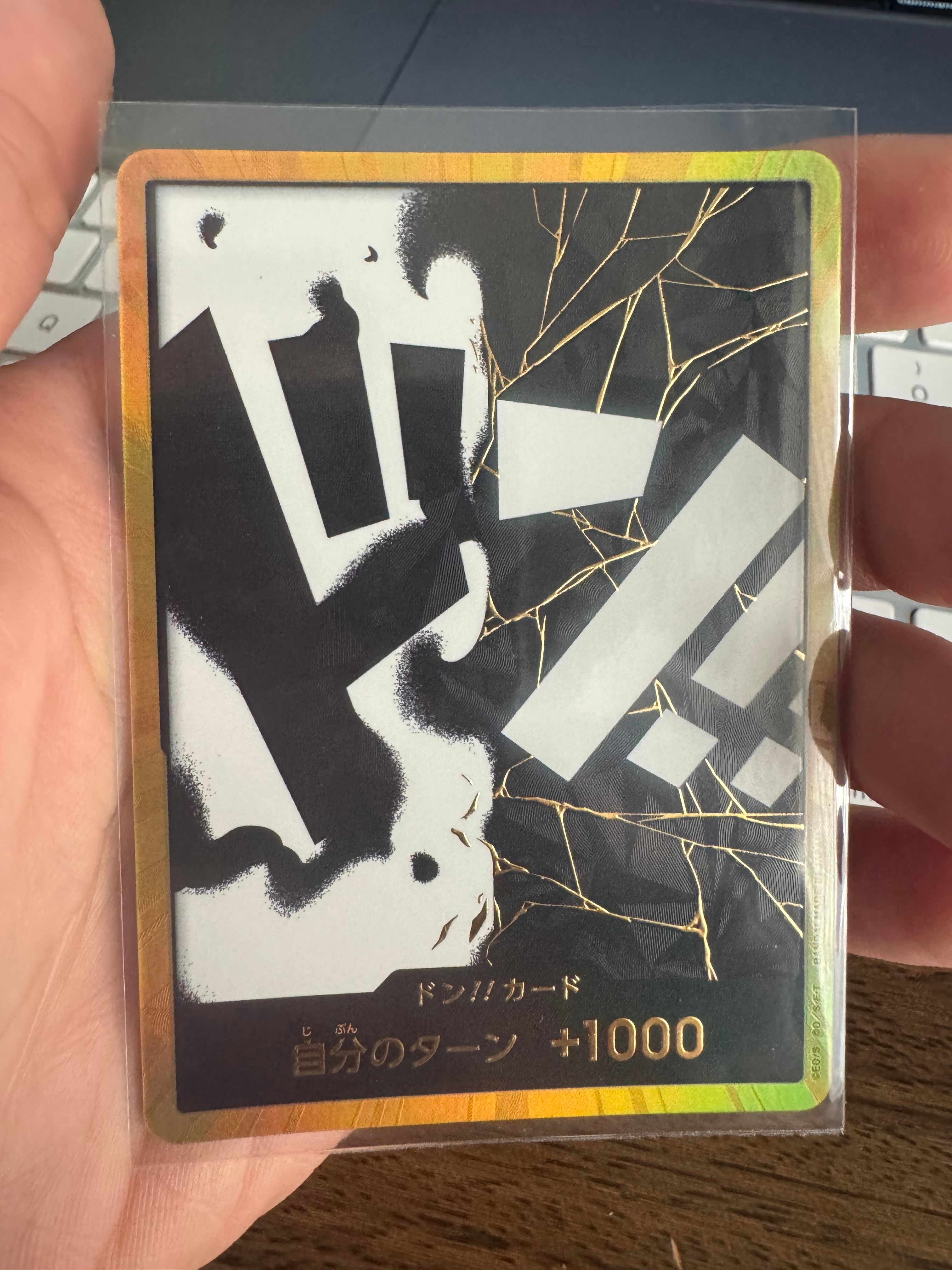 ドン!!カード : マーシャル・D・ティーチ スーパーパラレル