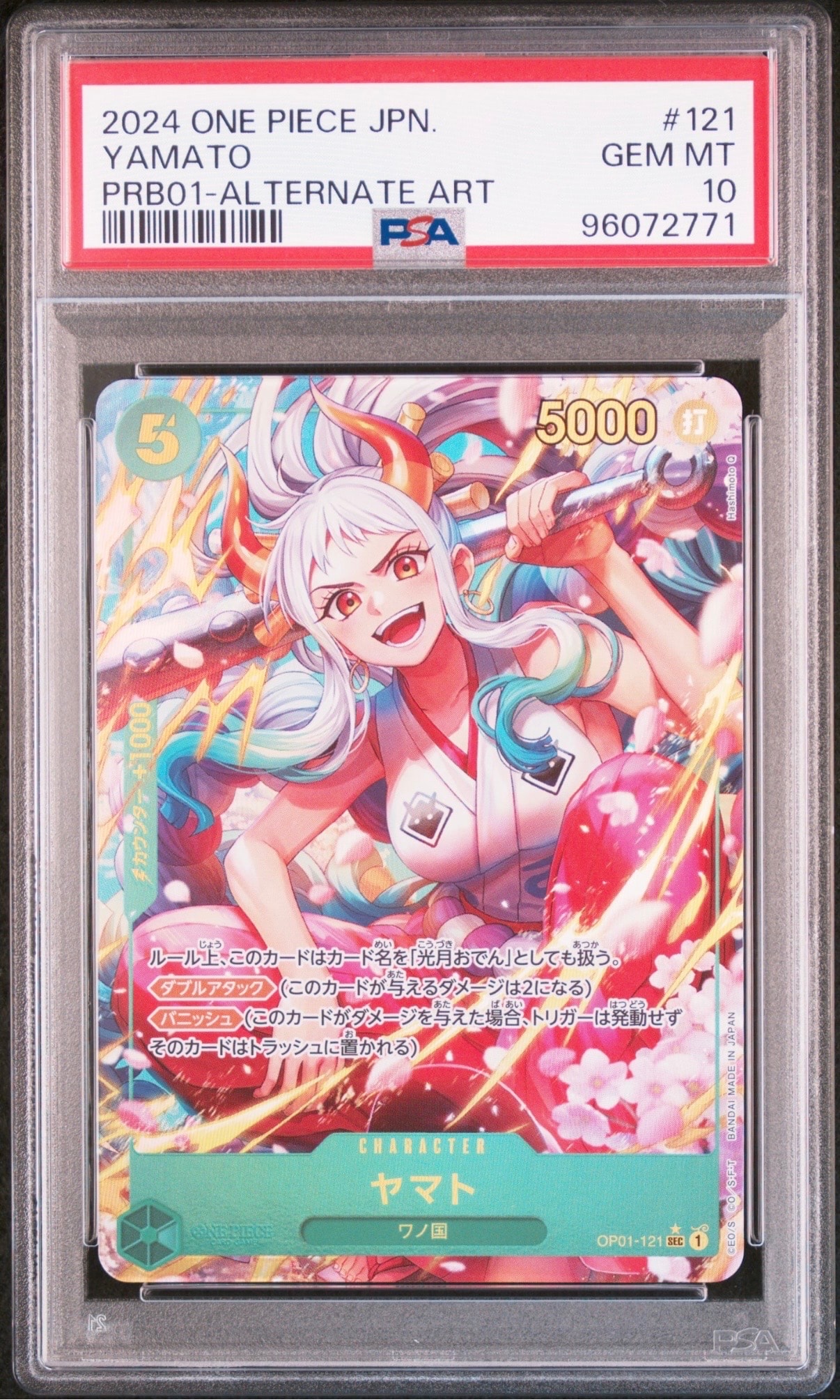 PSA10】ヤマト SEC-SPC [OP01-121] (ブースターパック 新時代の主役) 1